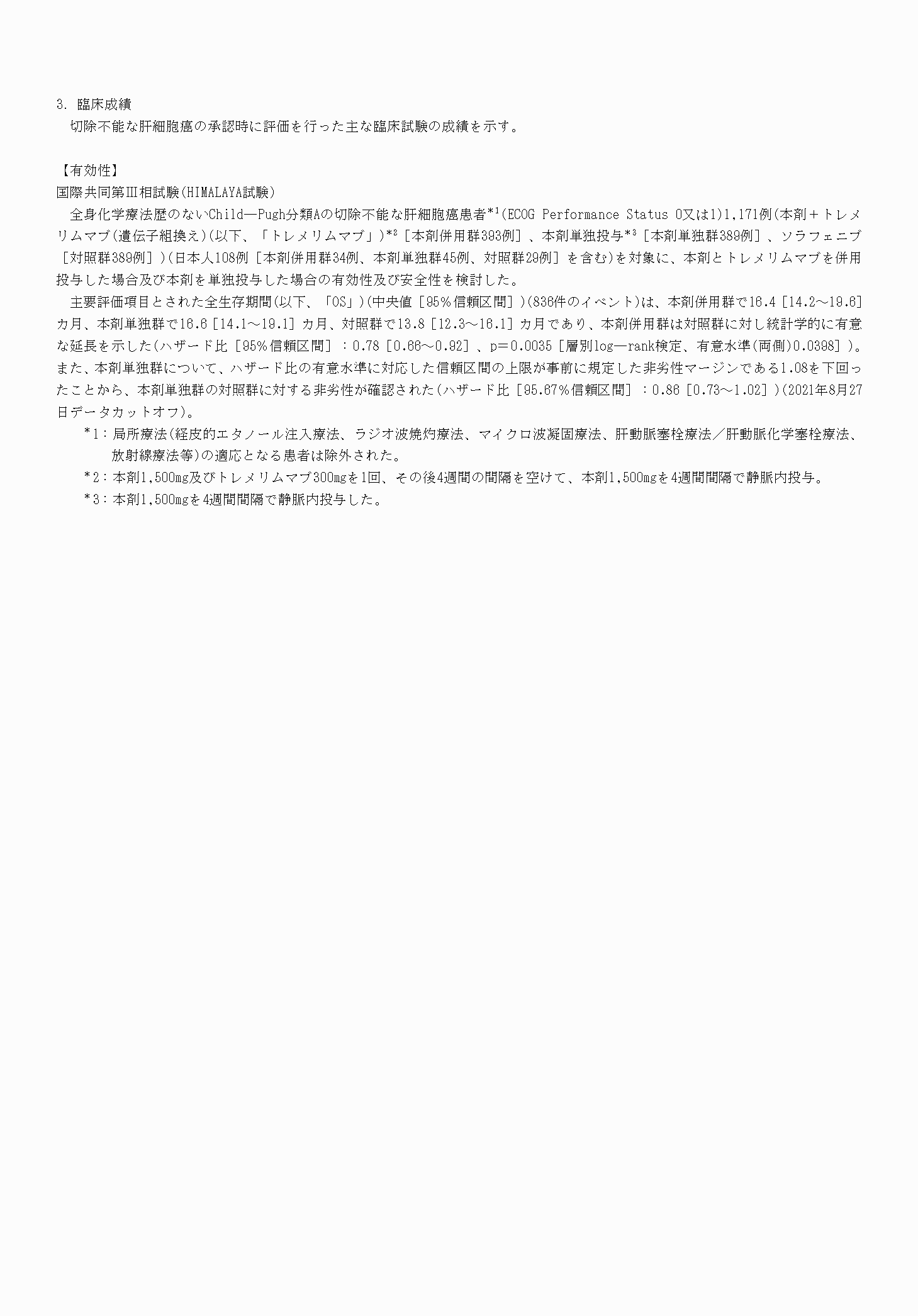 2FH00000065713-5.png