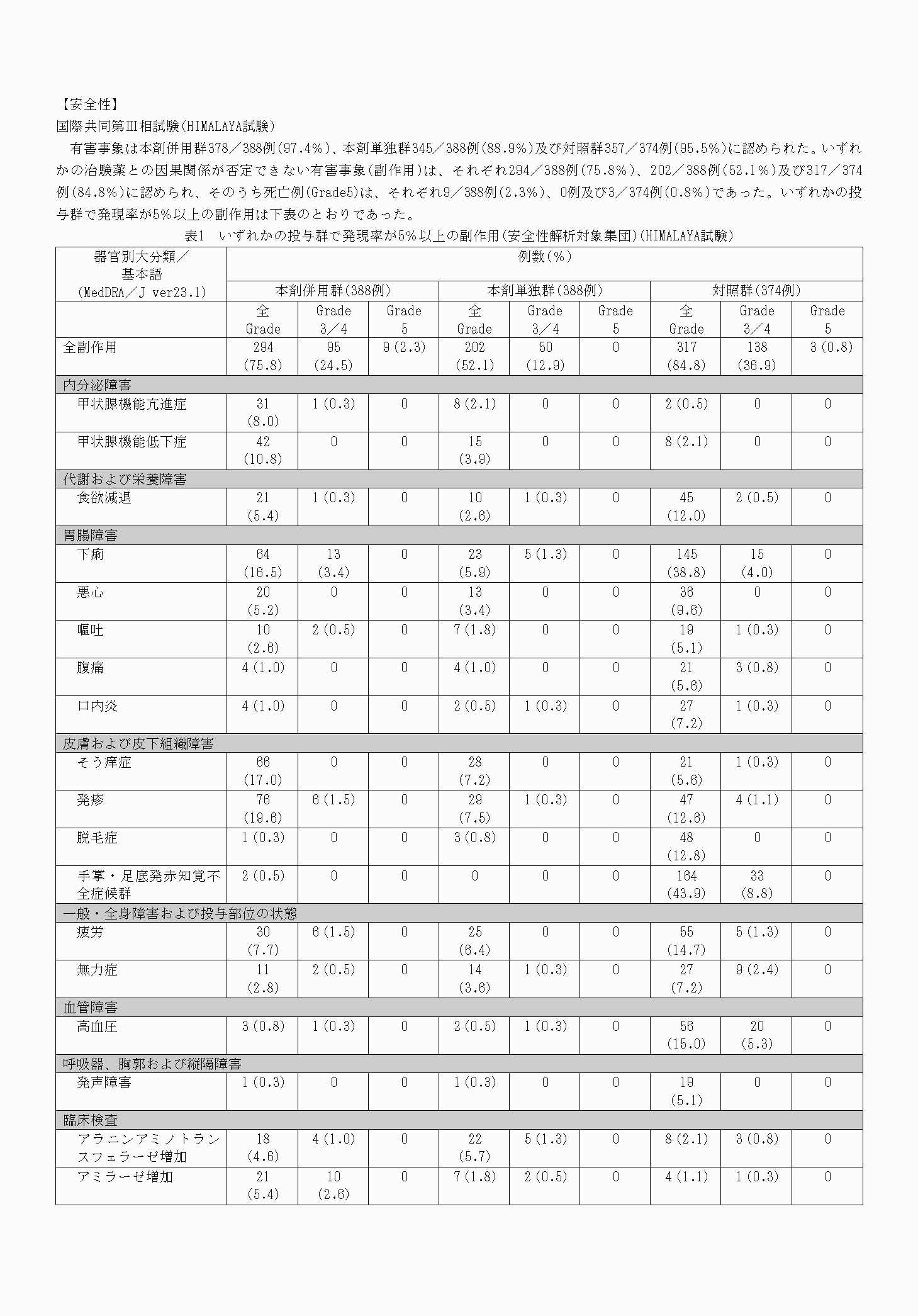 2FH00000065713-7.png