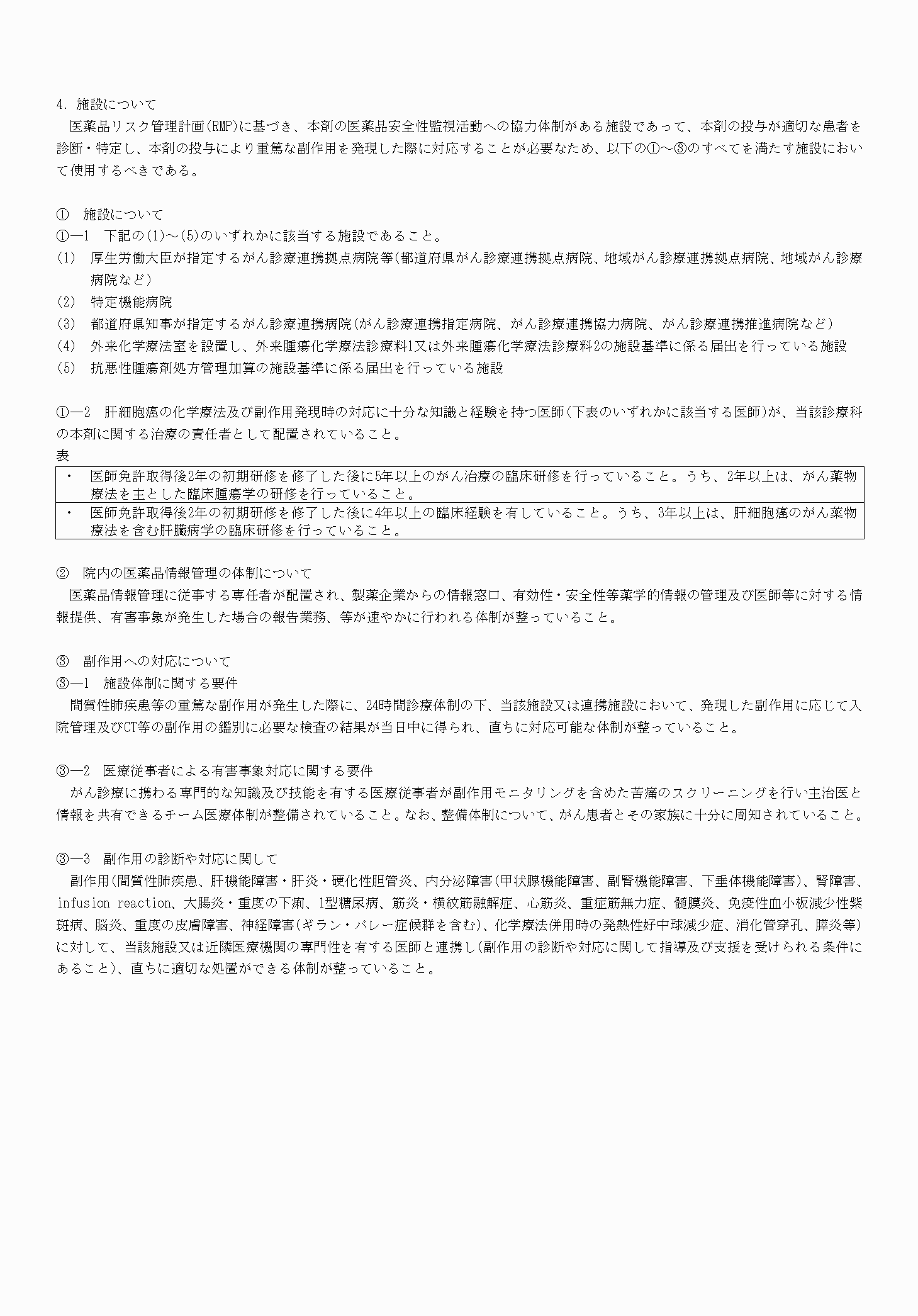 2FH00000065713-9.png