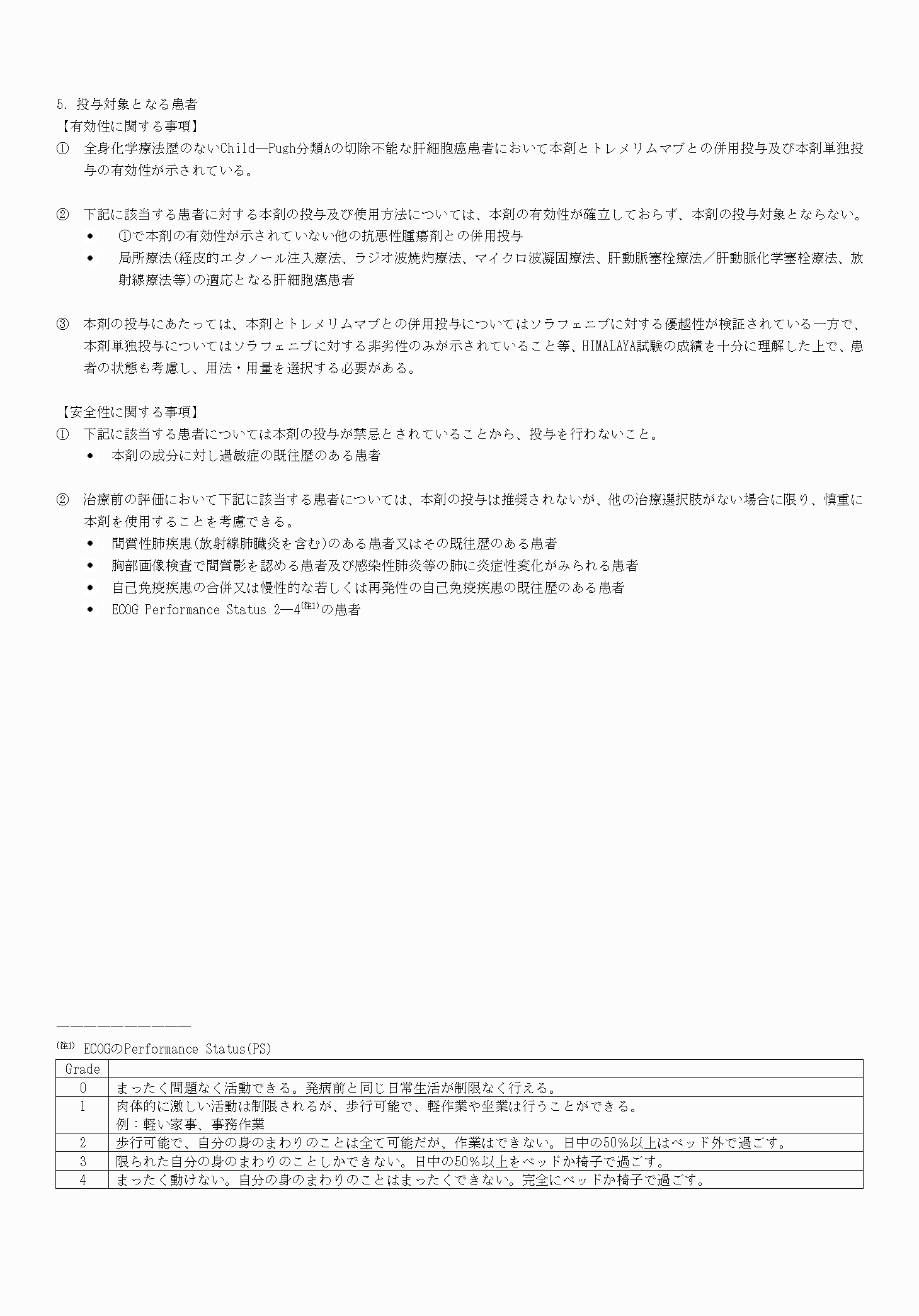 2FH00000065713-10.png