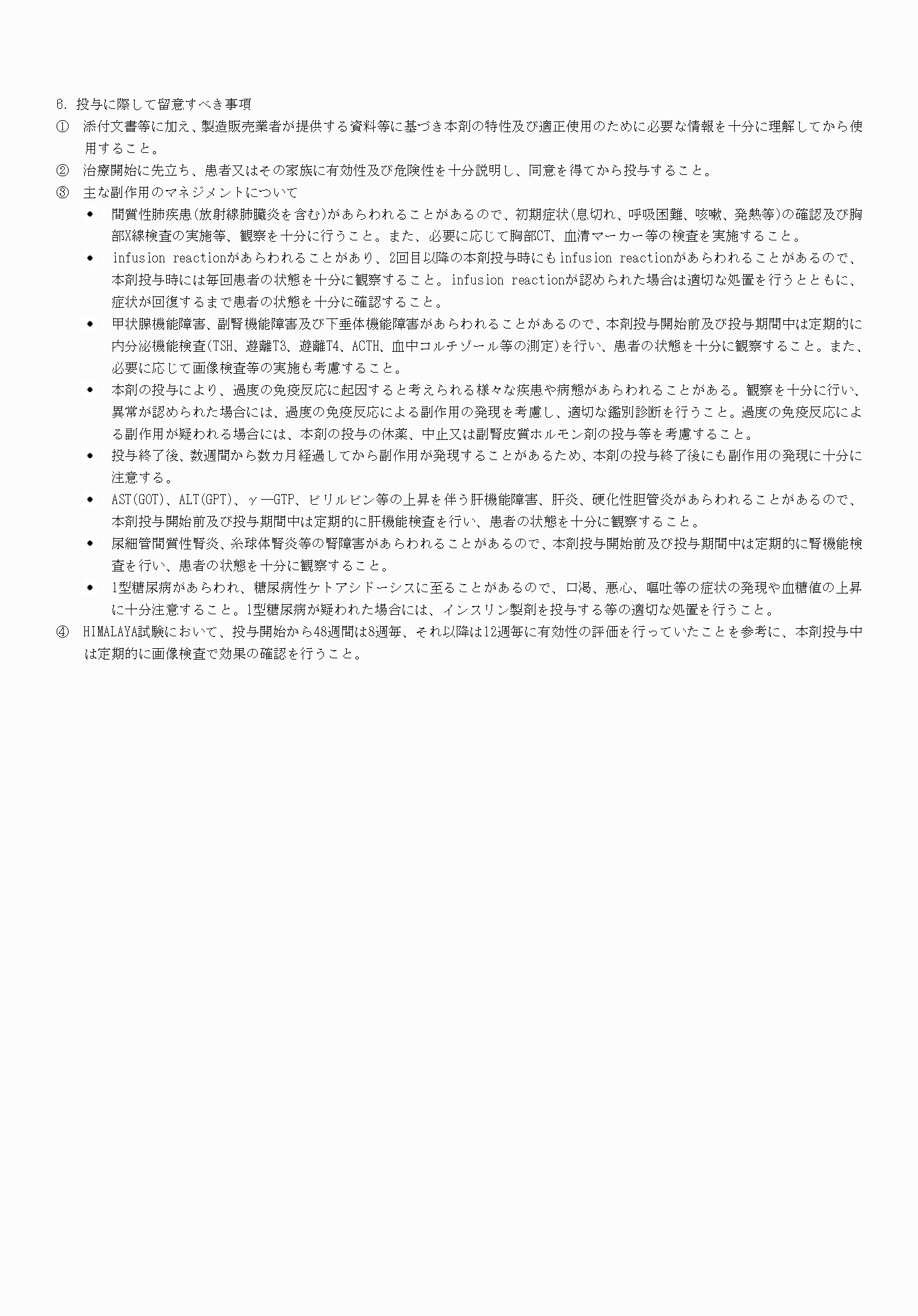 2FH00000065713-11.png