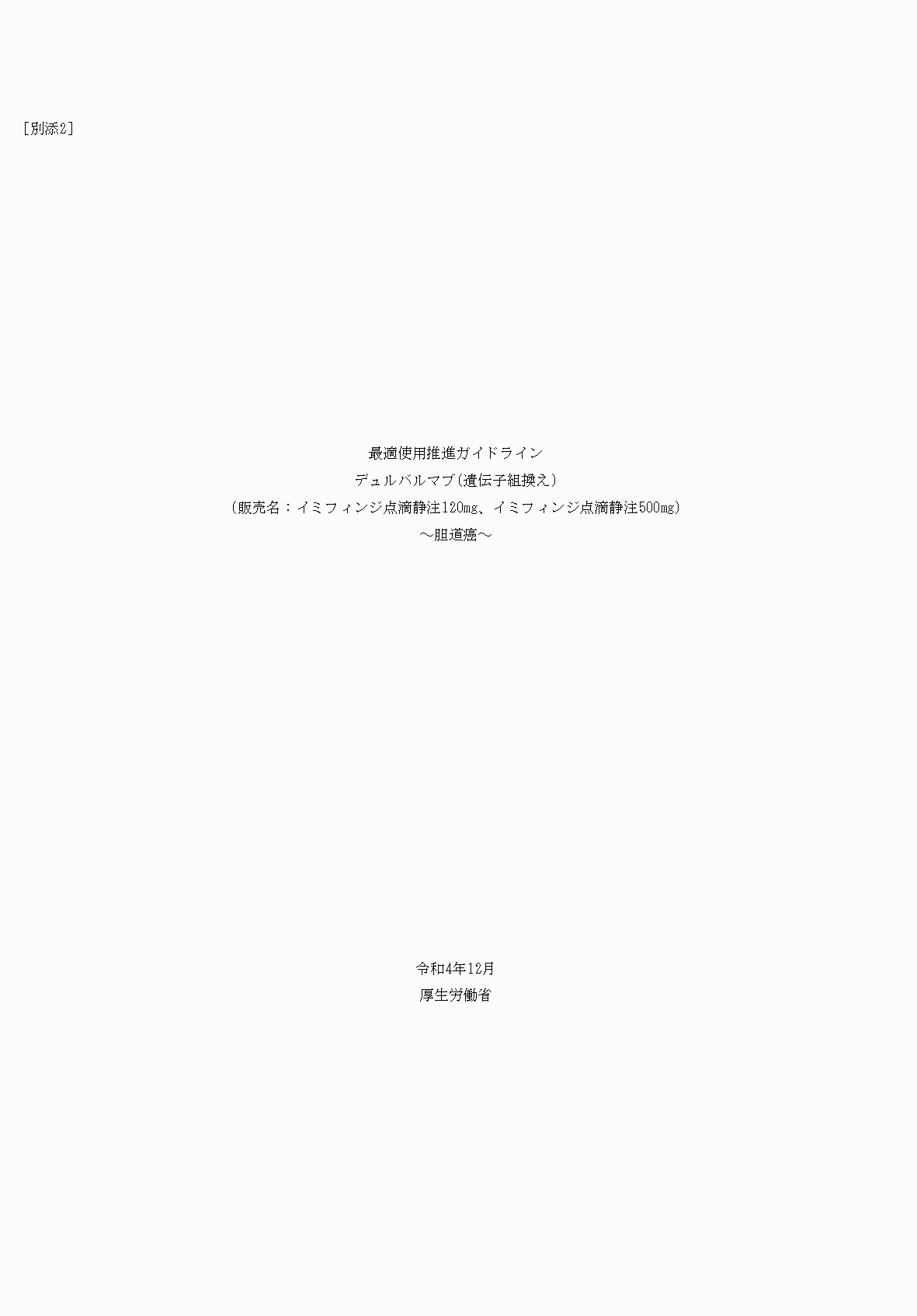 2FH00000065714-1.png