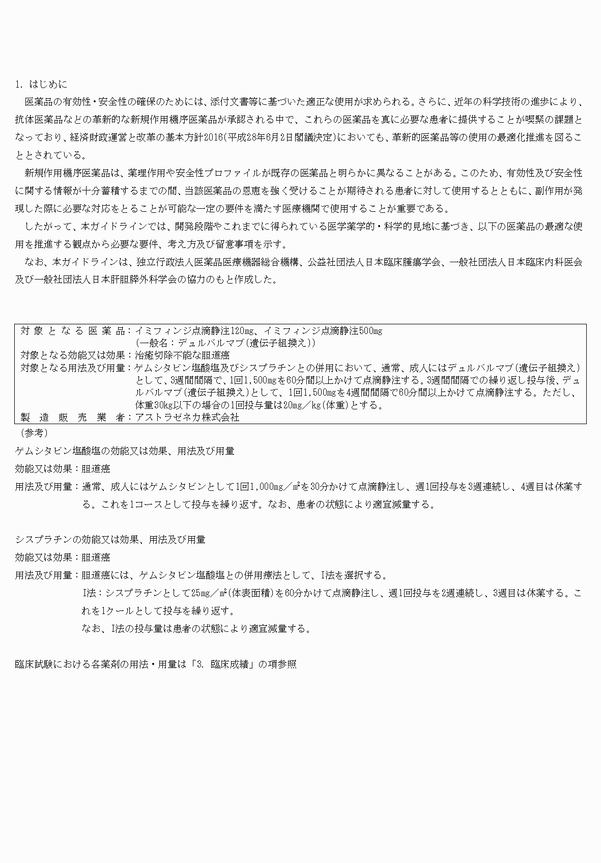 2FH00000065714-3.png