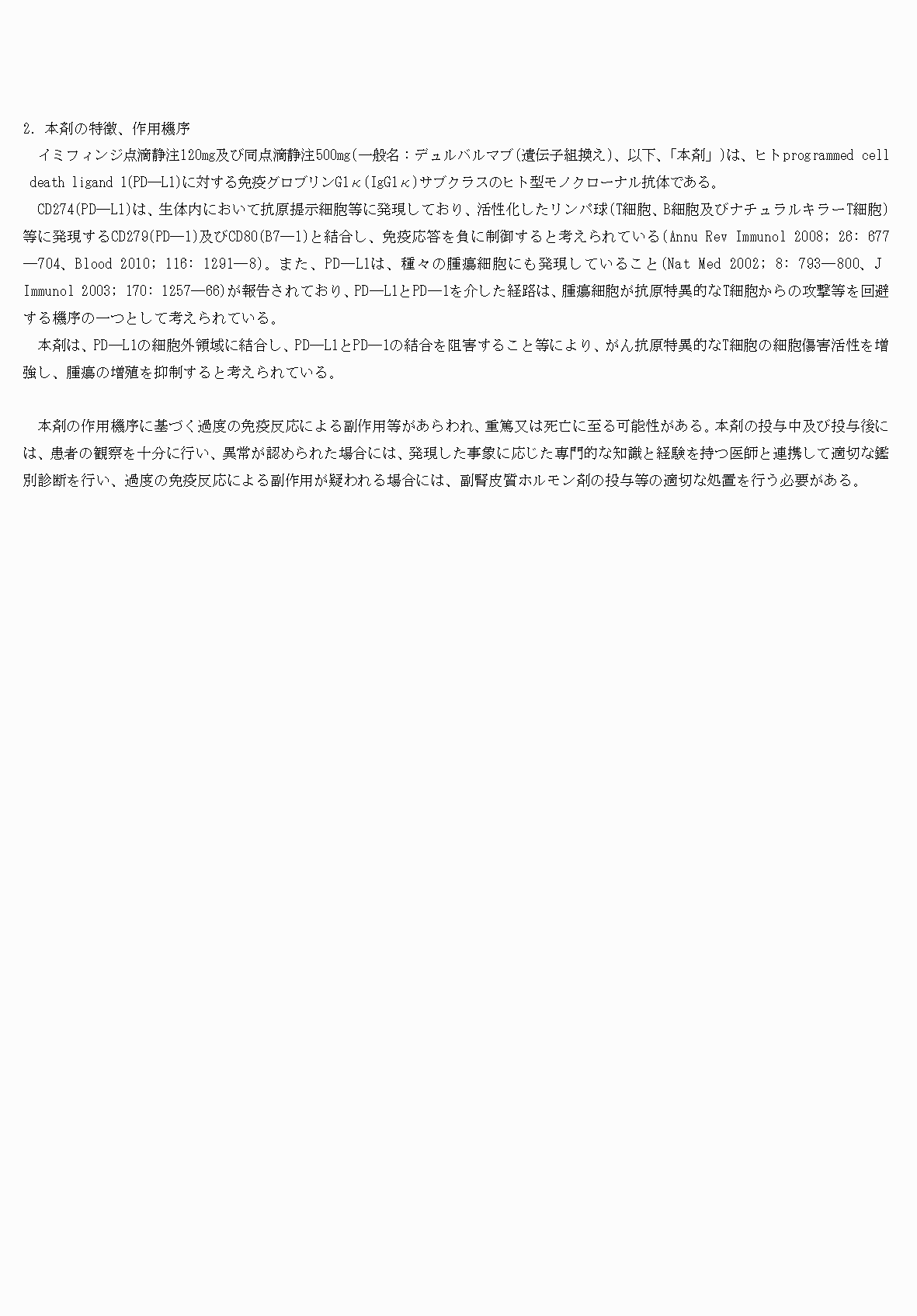 2FH00000065714-4.png