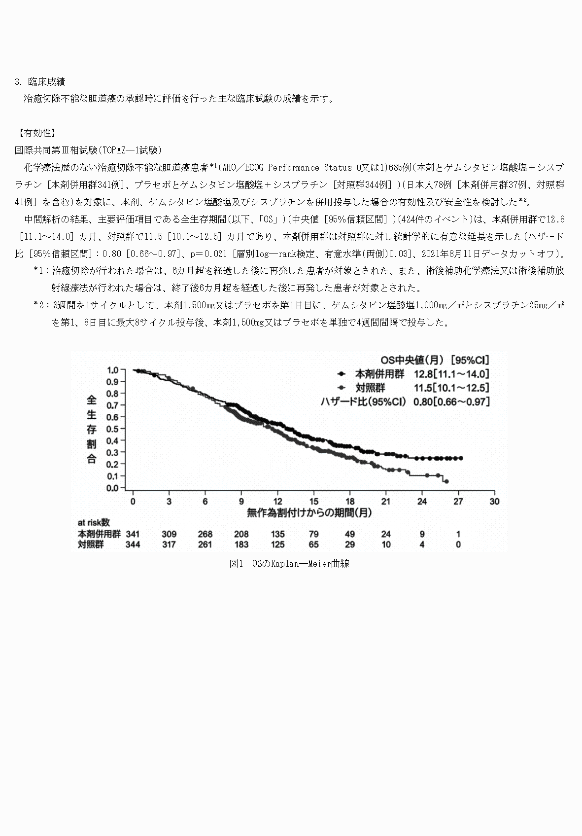 2FH00000065714-5.png