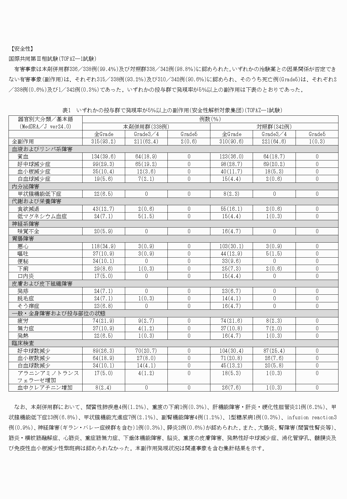 2FH00000065714-6.png