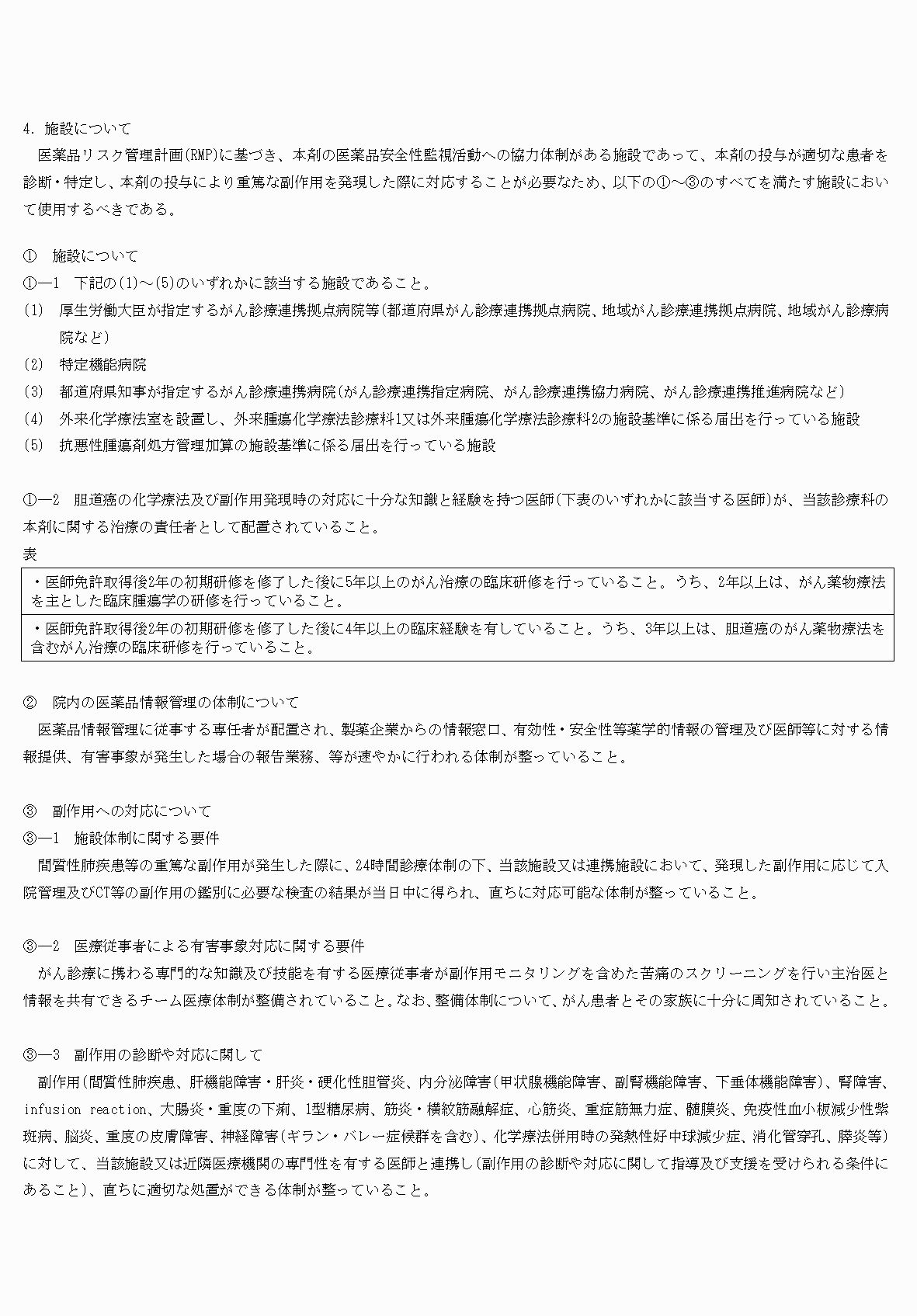 2FH00000065714-7.png