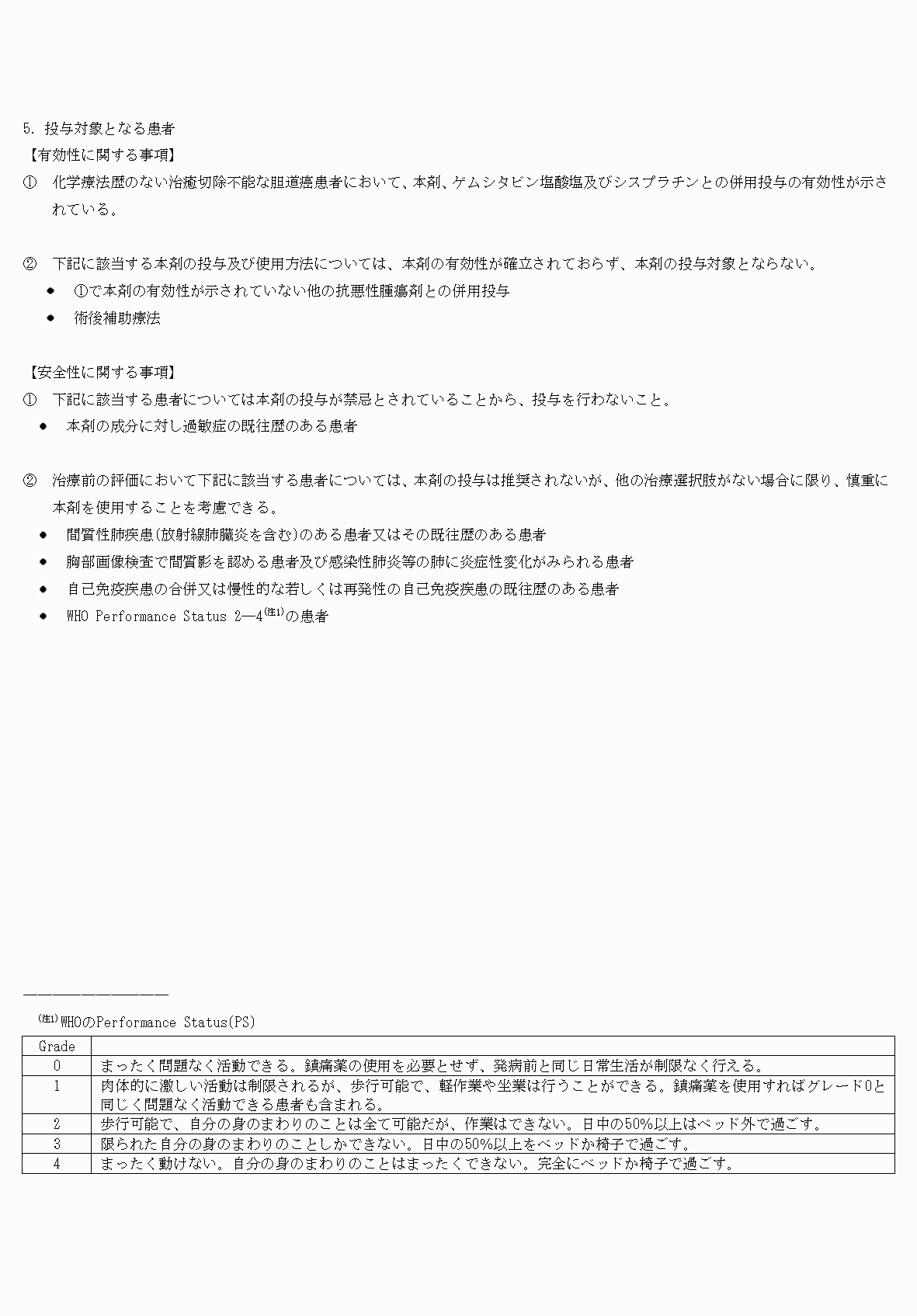 2FH00000065714-8.png