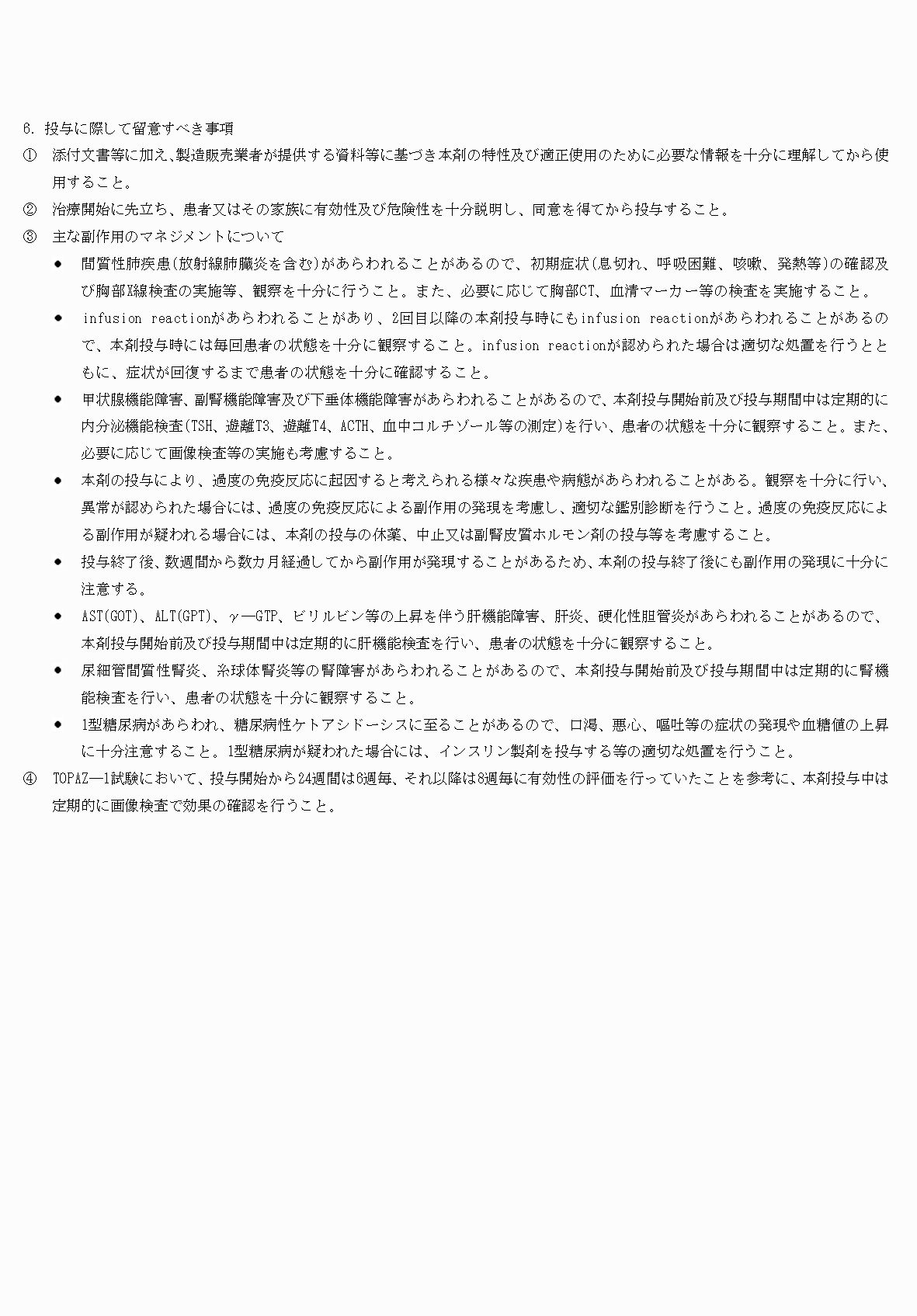 2FH00000065714-9.png
