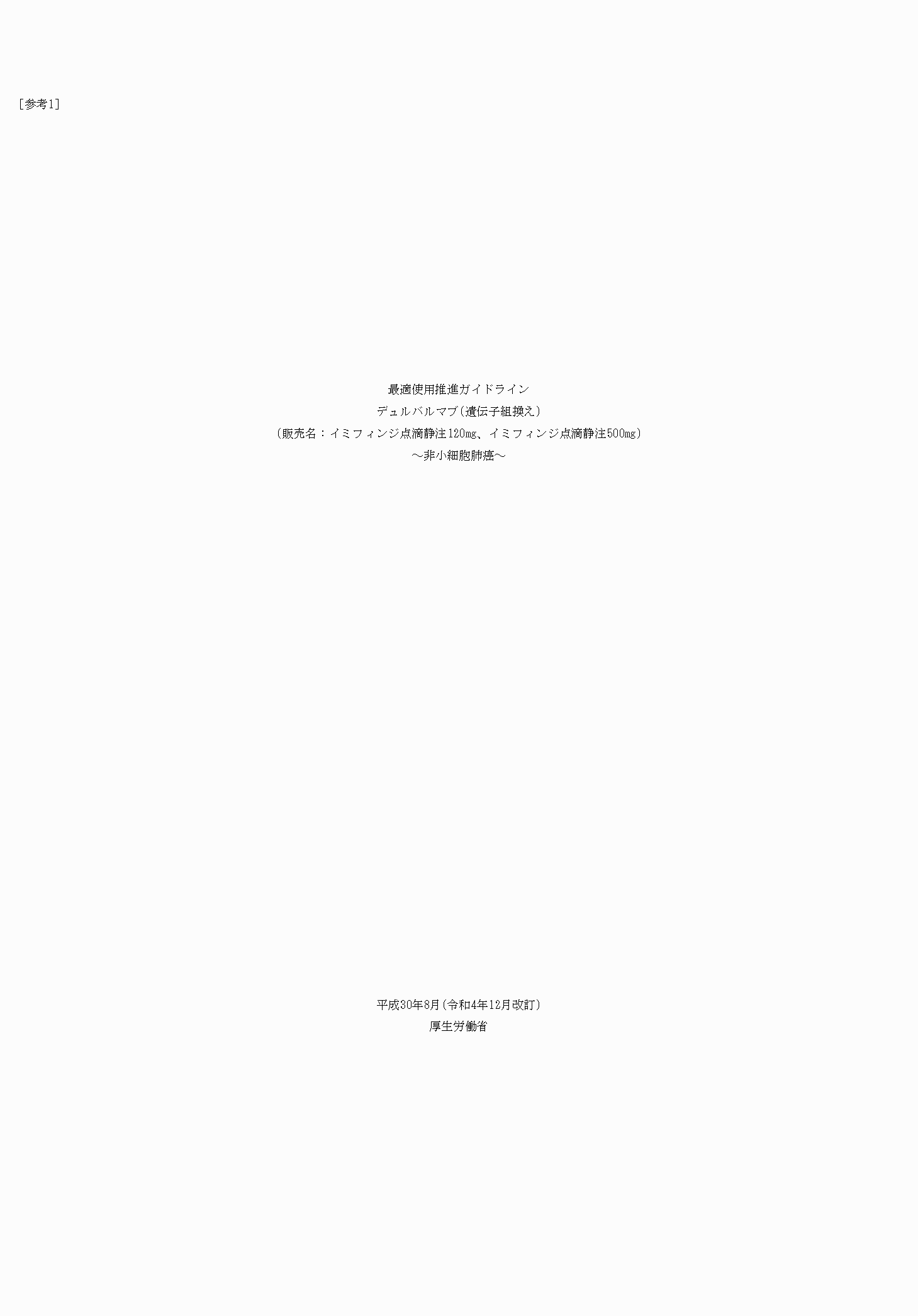 2FH00000065715-1.png