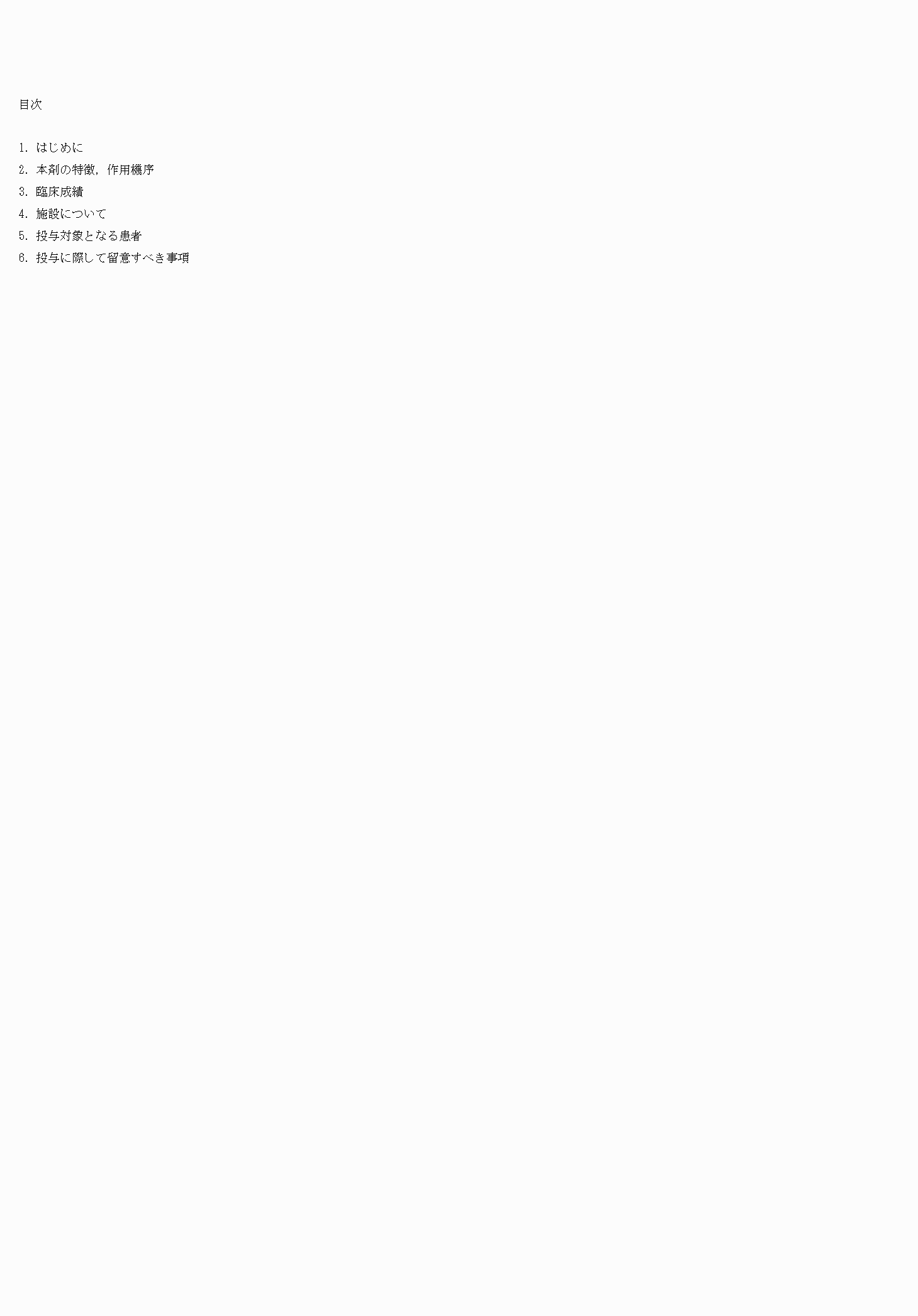 2FH00000065715-2.png