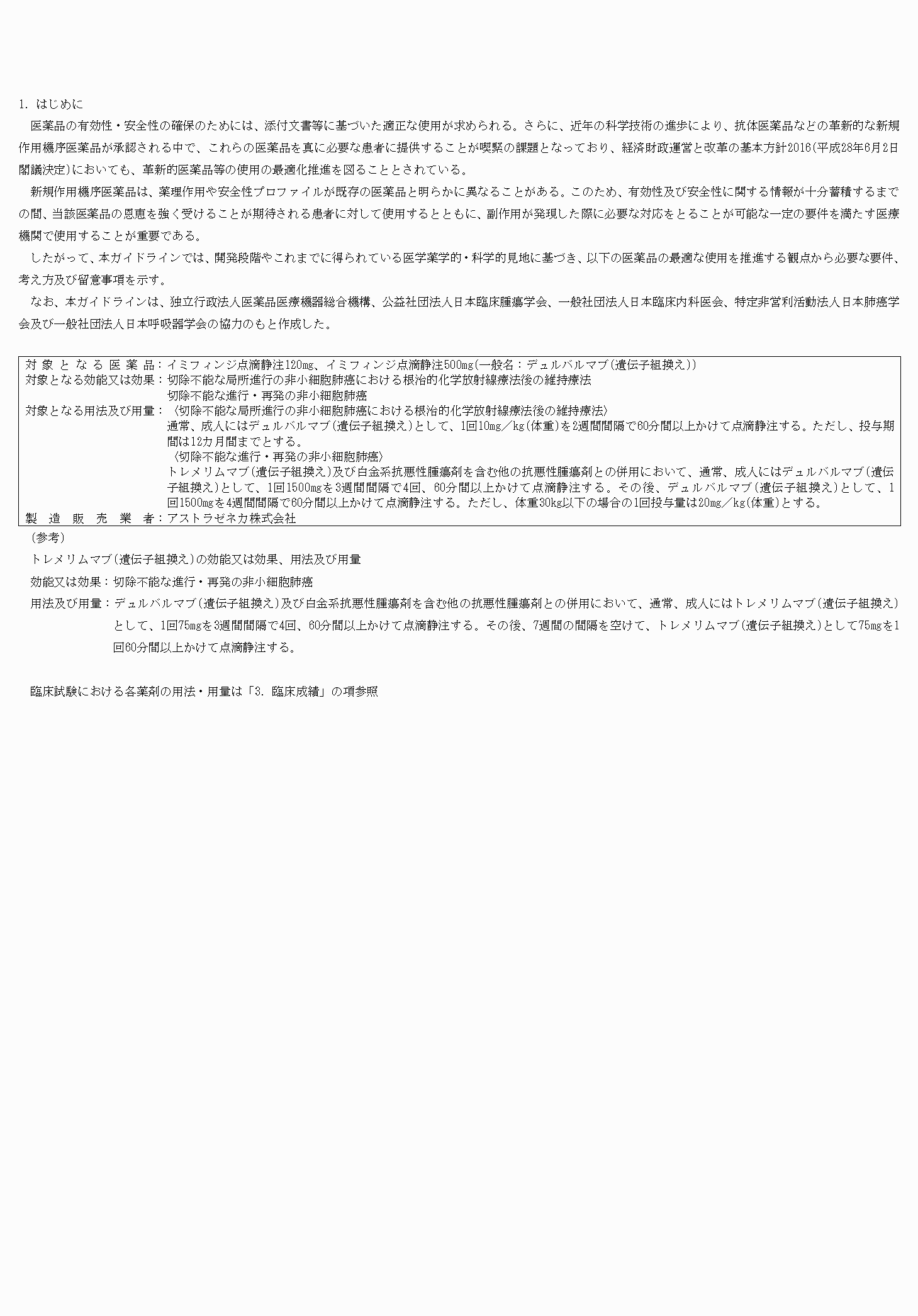 2FH00000065715-3.png
