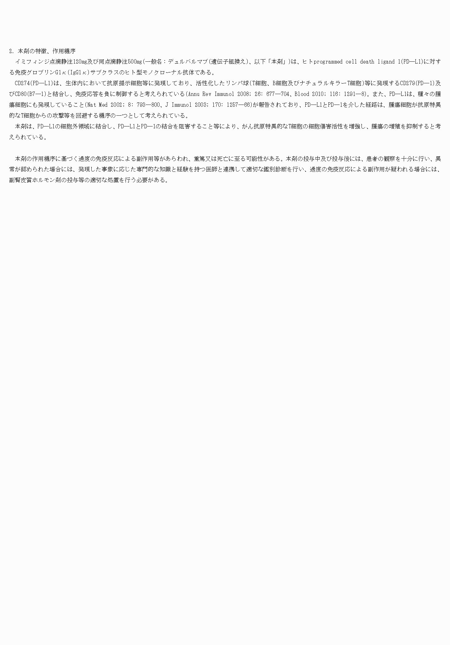 2FH00000065715-4.png