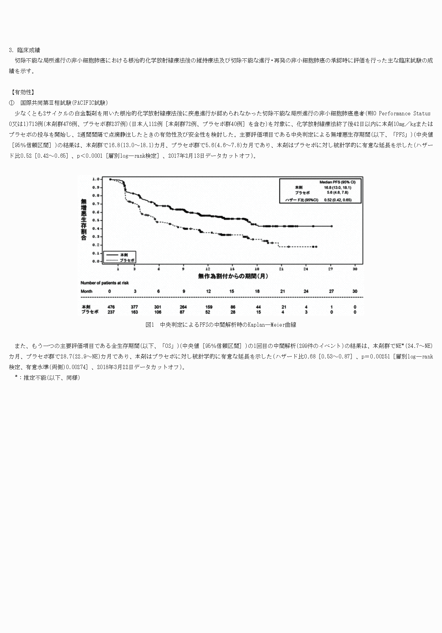 2FH00000065715-5.png