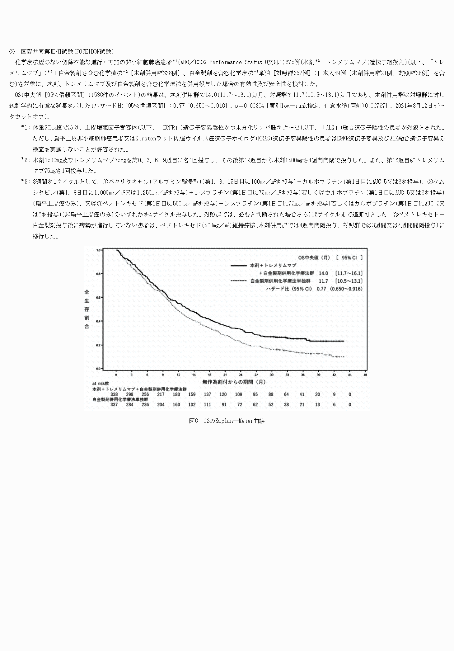 2FH00000065715-8.png