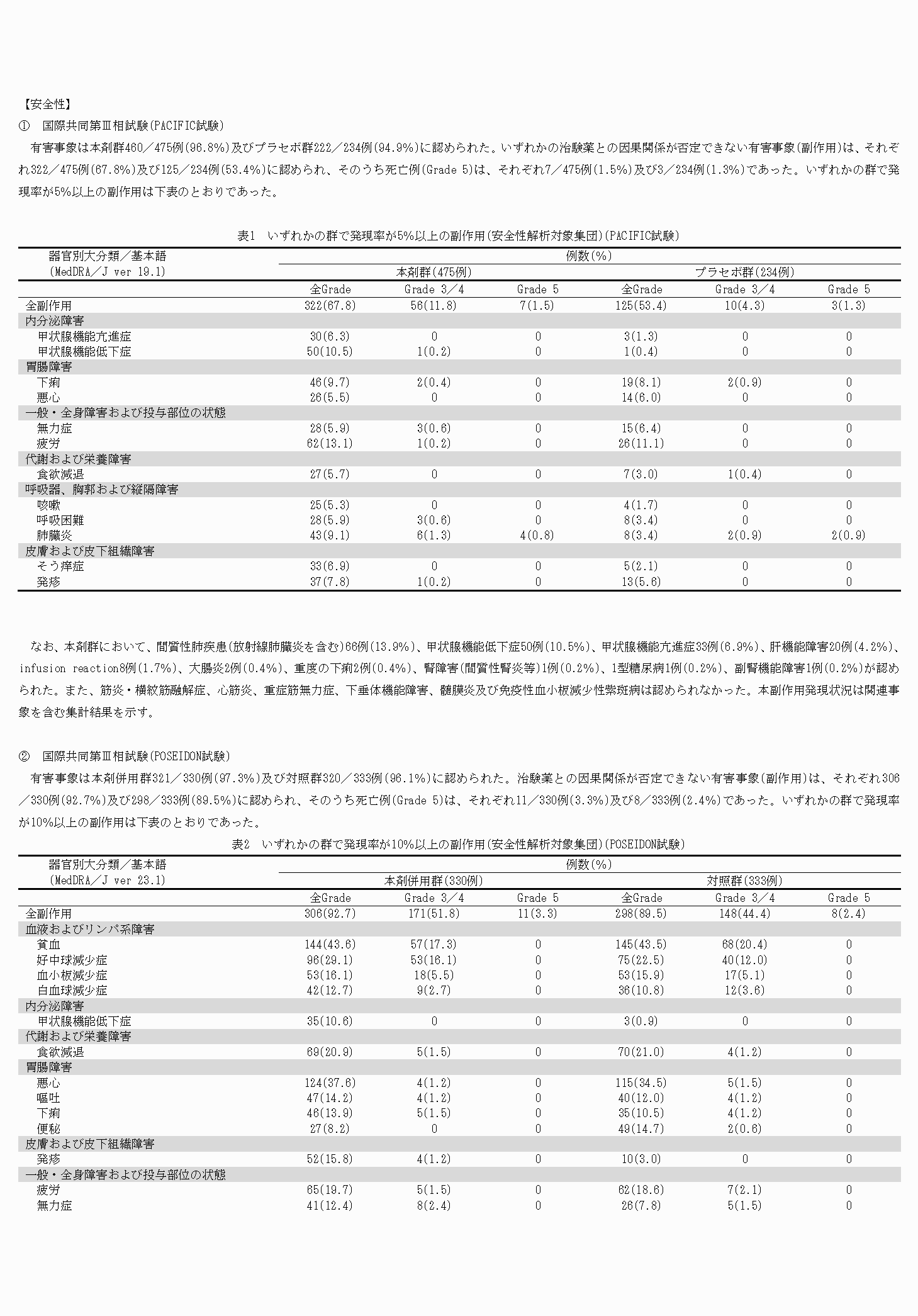 2FH00000065715-9.png
