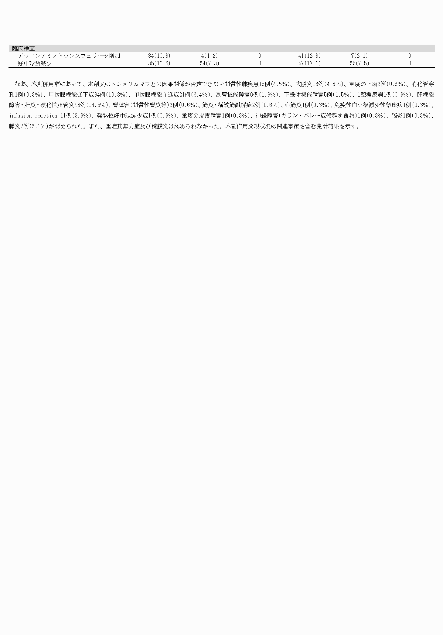 2FH00000065715-10.png