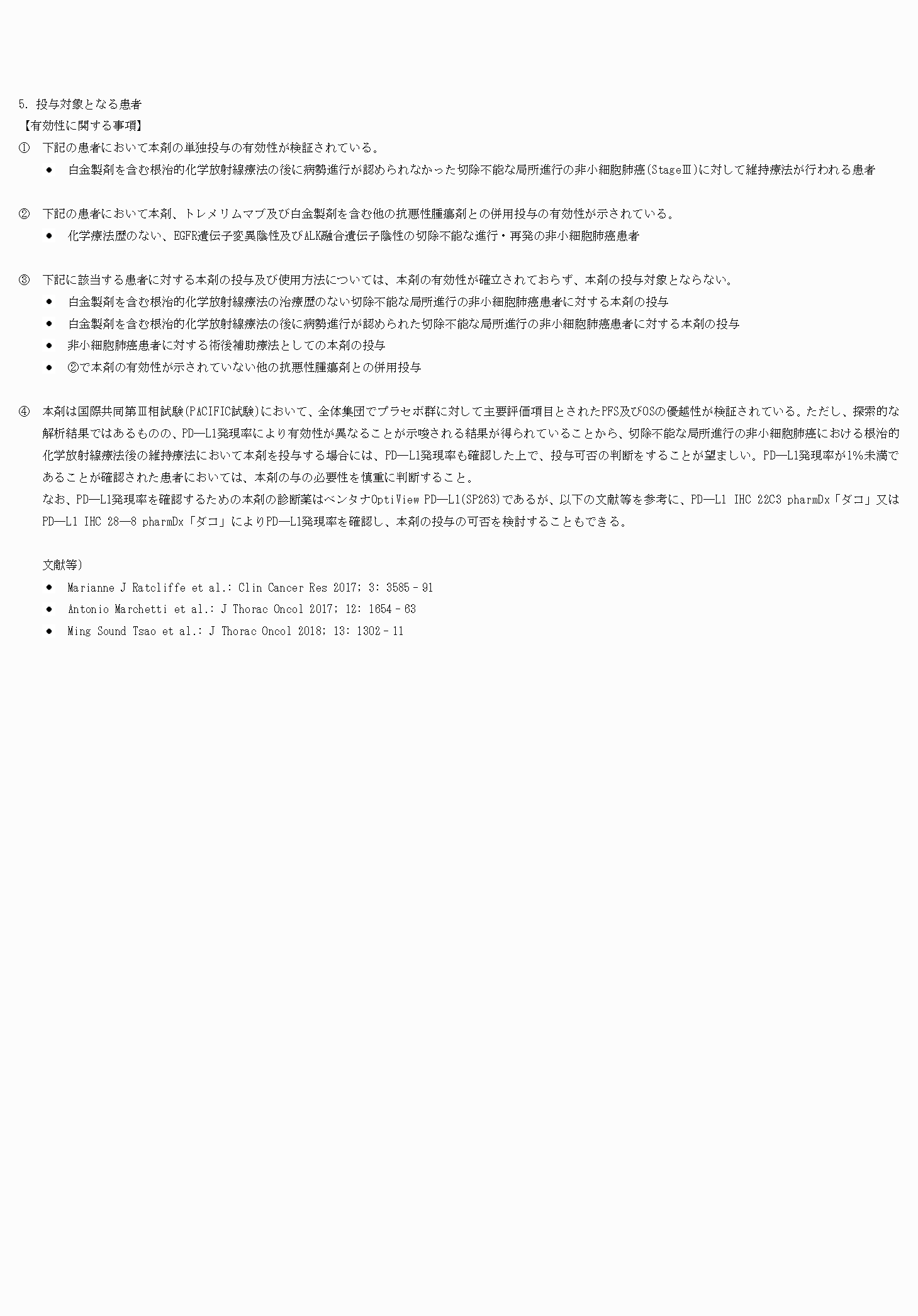 2FH00000065715-12.png