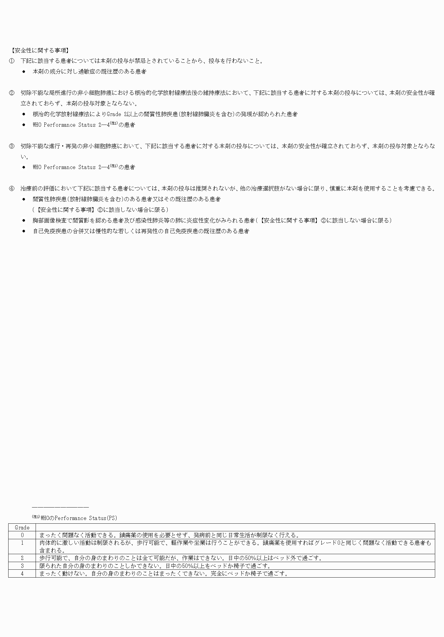 2FH00000065715-13.png