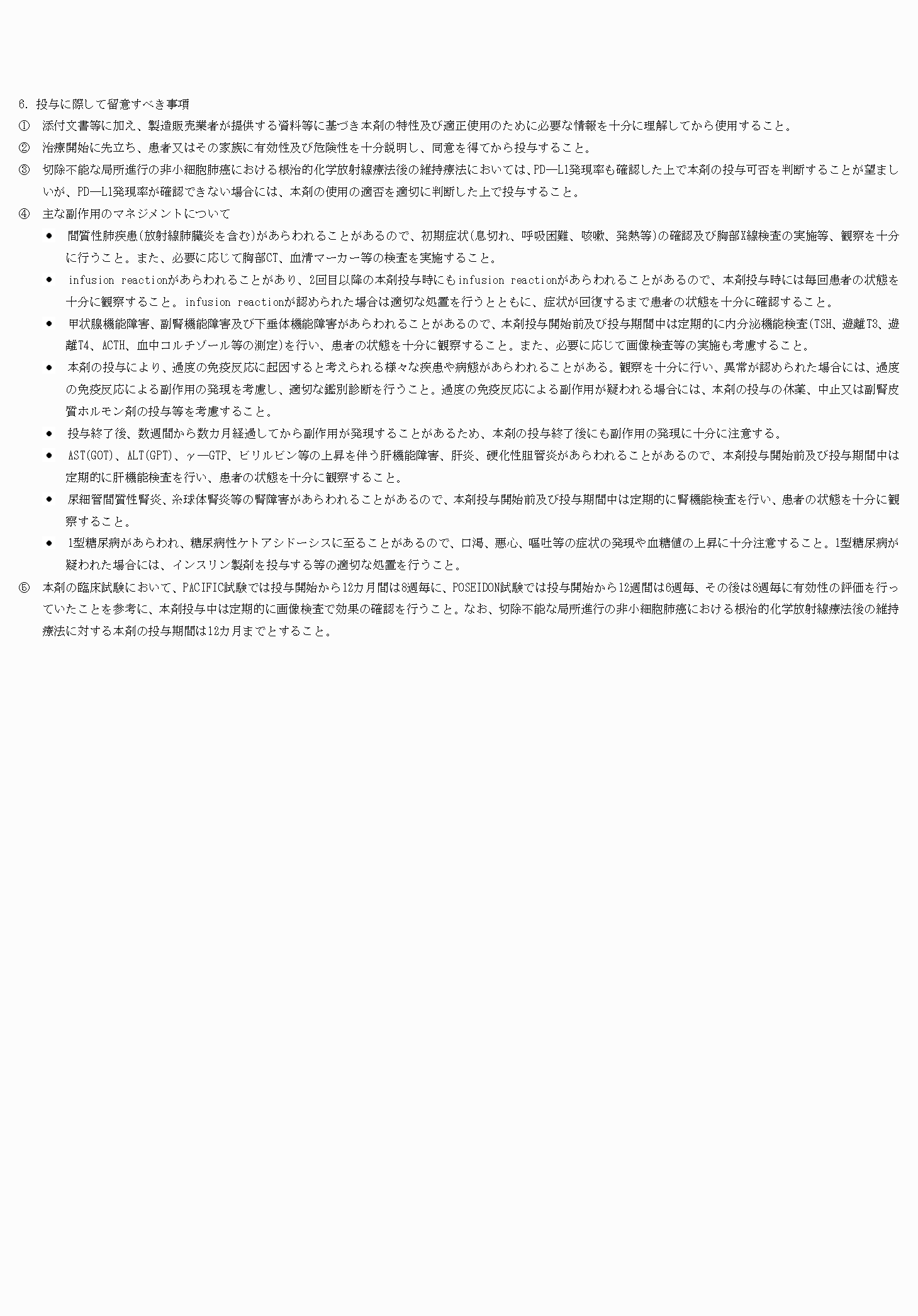 2FH00000065715-14.png