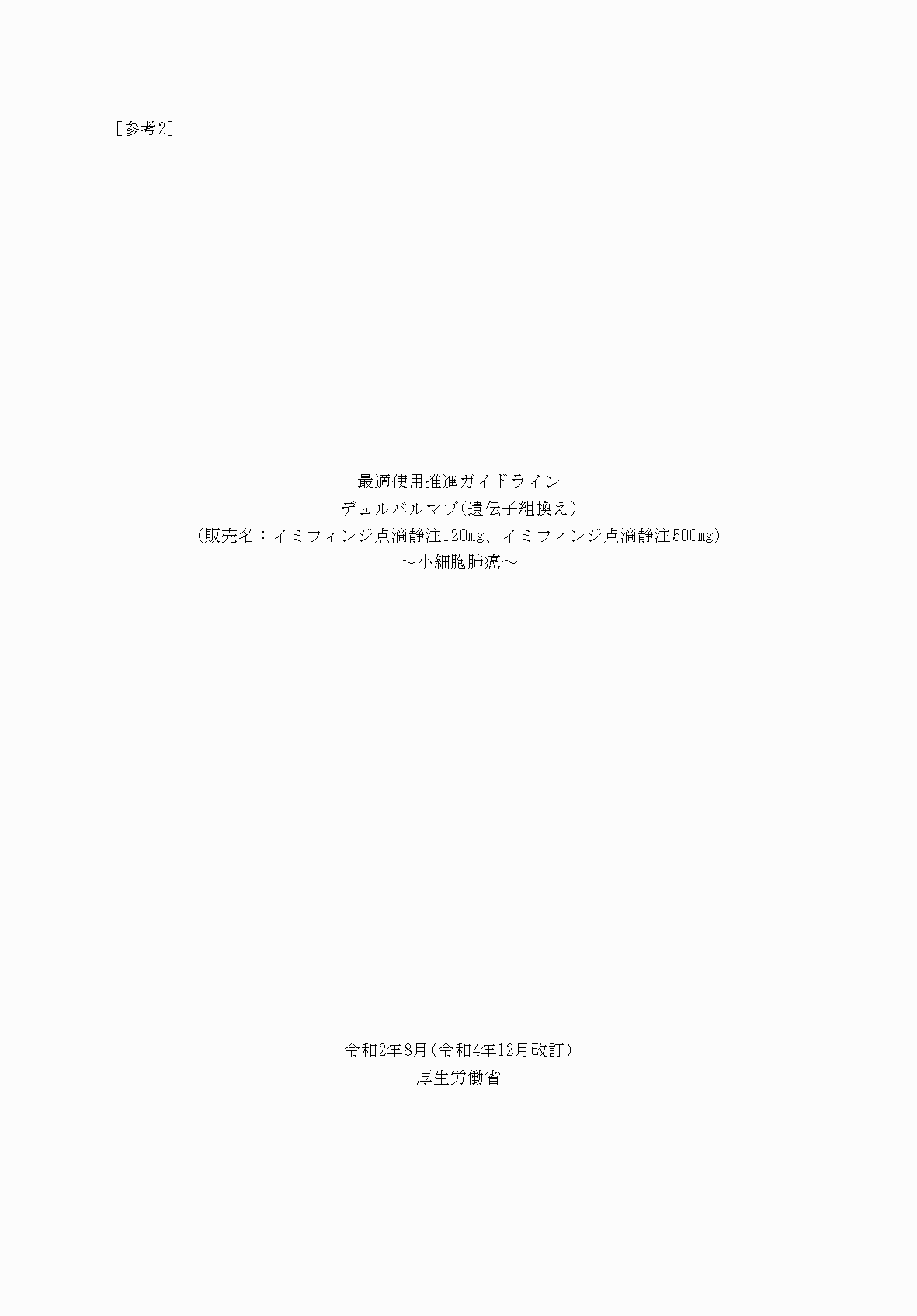 2FH00000065716-1.png