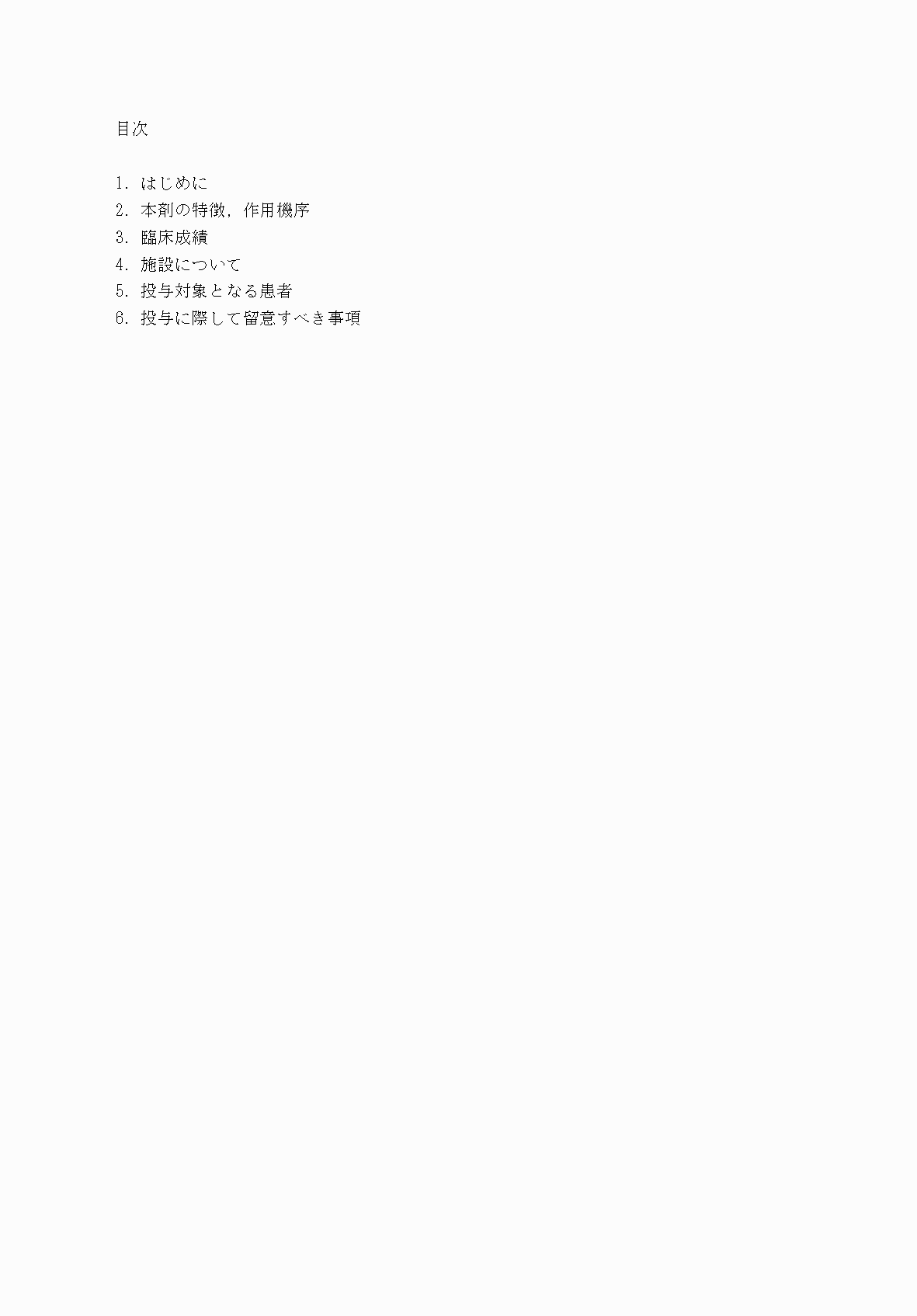 2FH00000065716-2.png