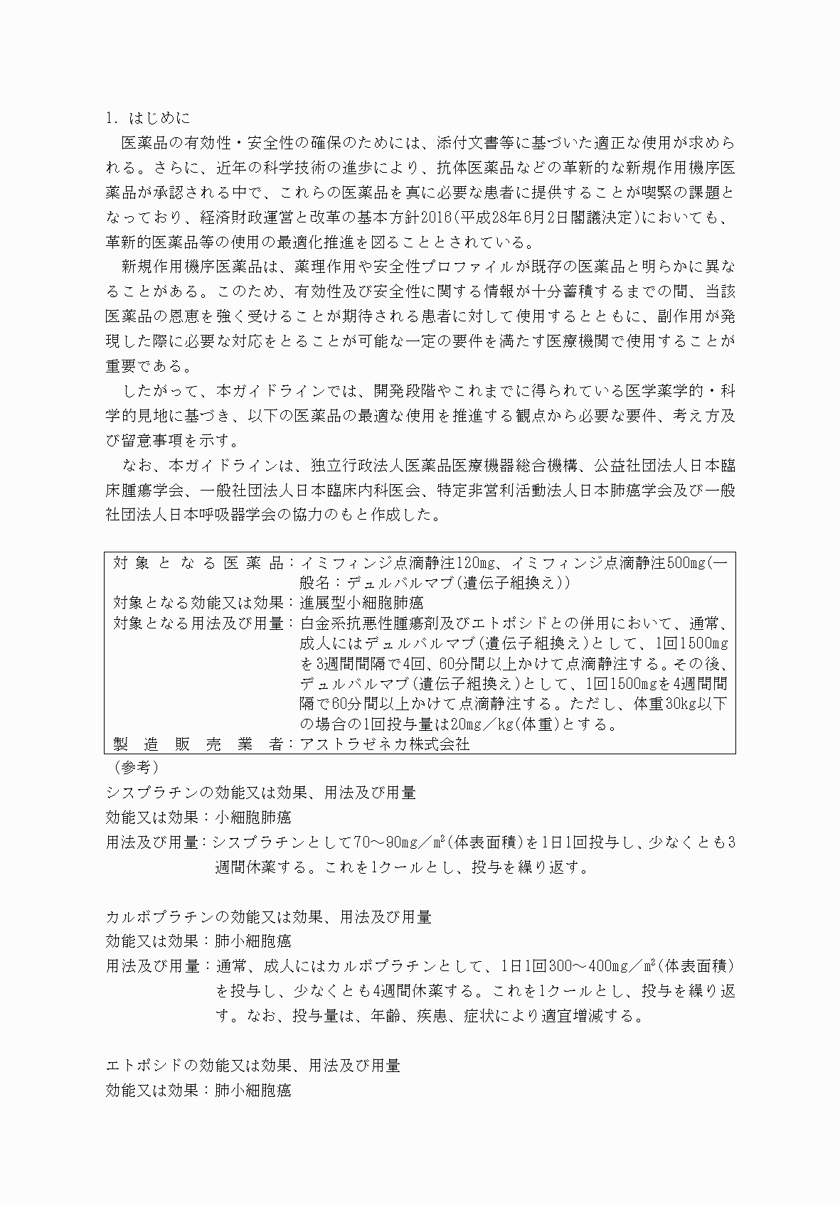 2FH00000065716-3.png