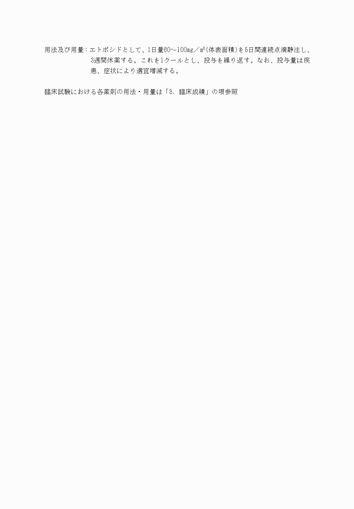 2FH00000065716-4.png