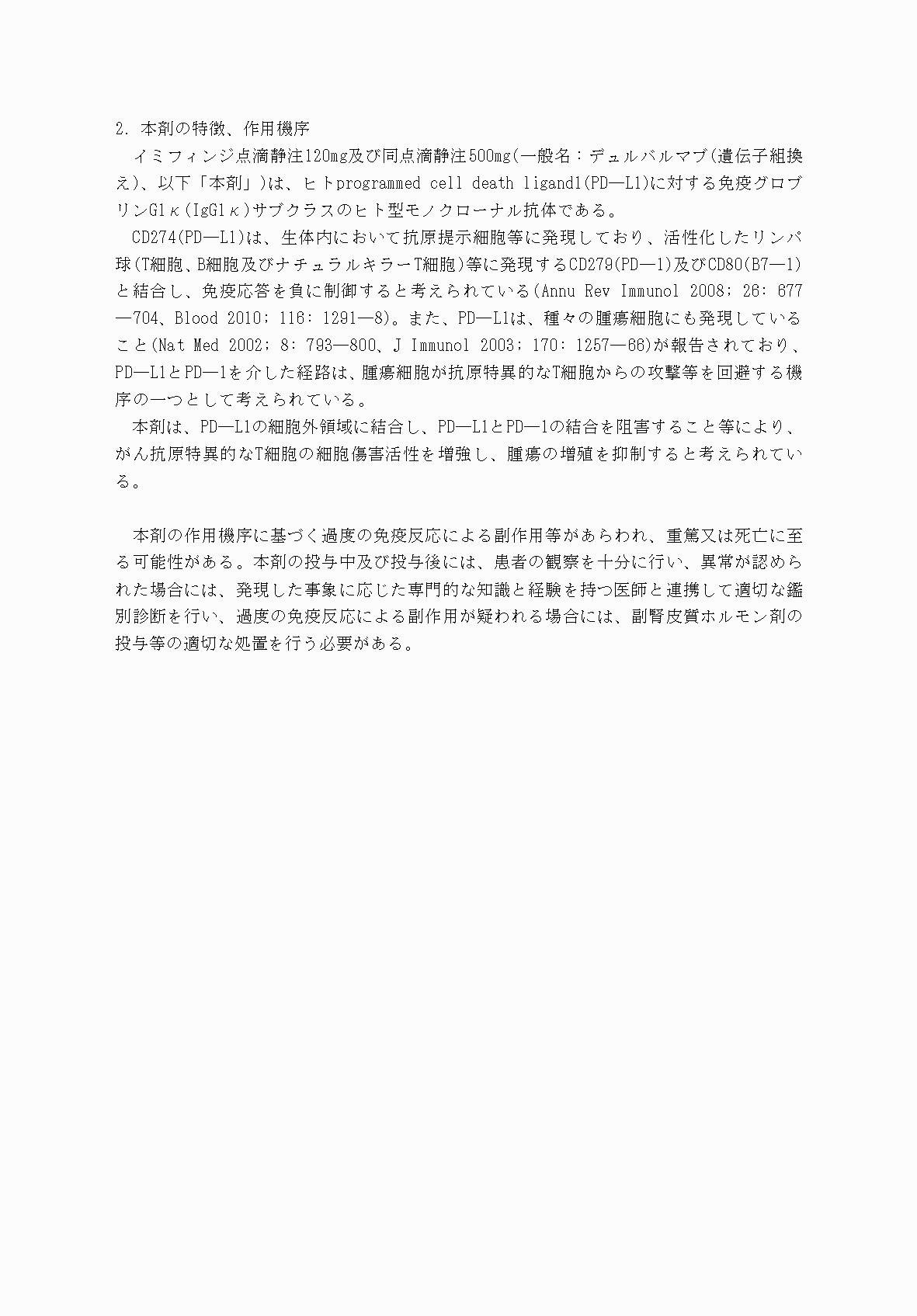 2FH00000065716-5.png