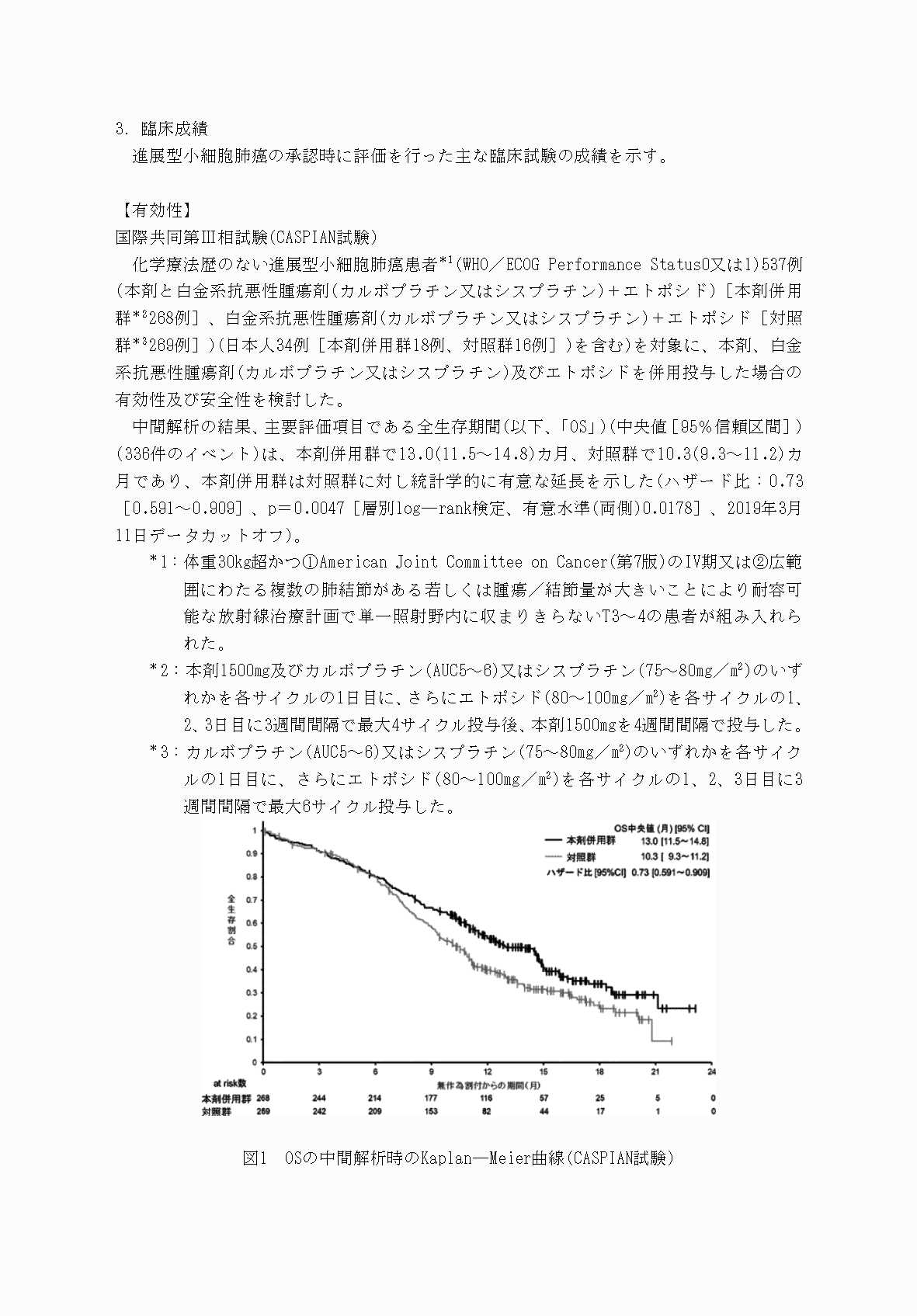 2FH00000065716-6.png
