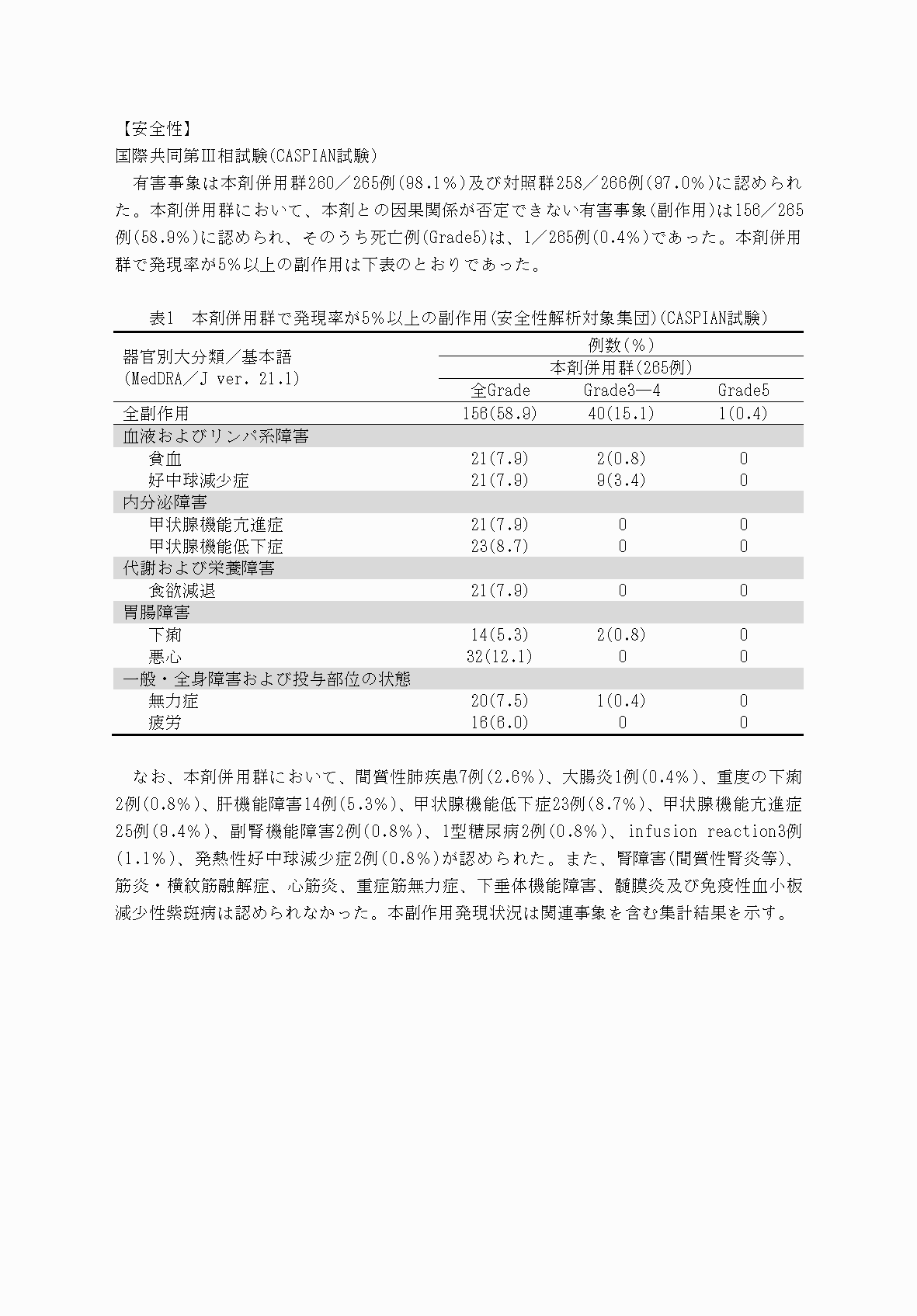 2FH00000065716-7.png