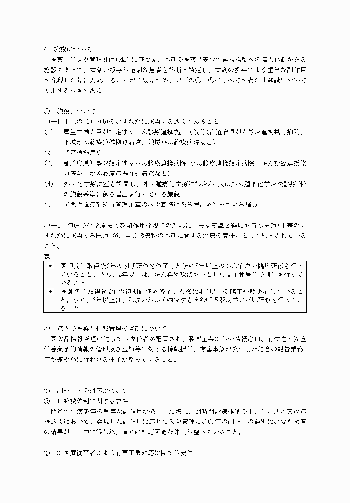 2FH00000065716-8.png