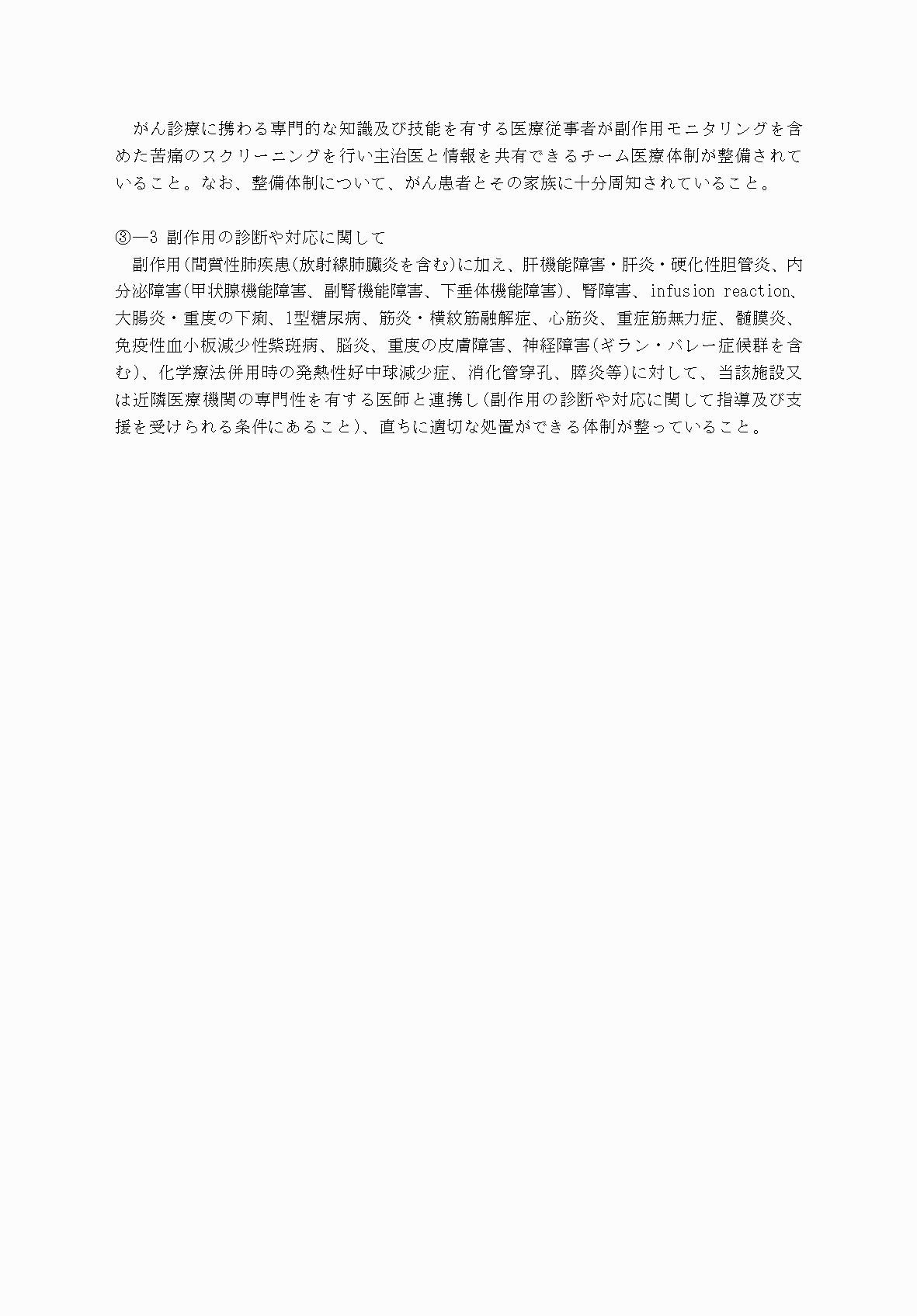 2FH00000065716-9.png