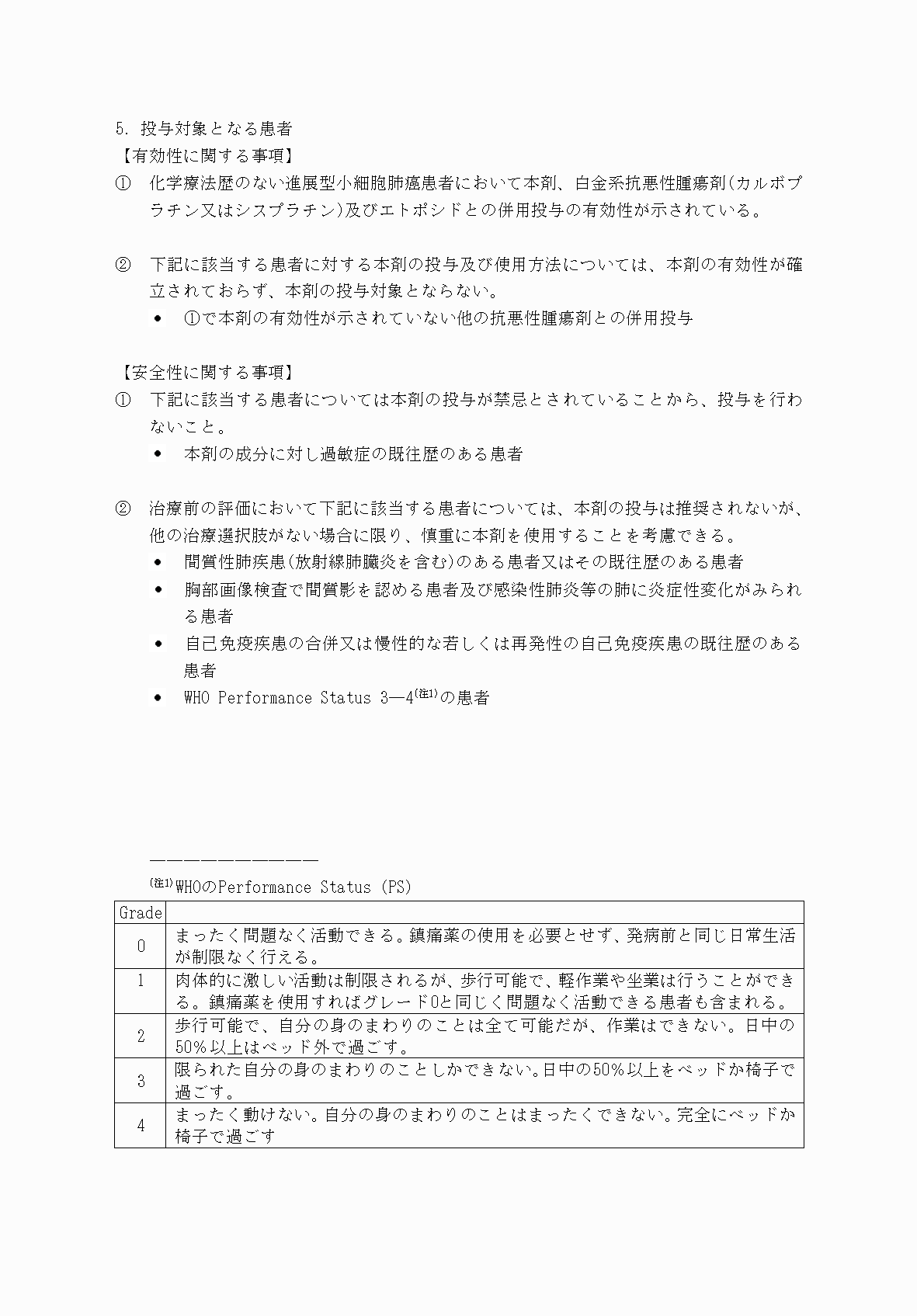 2FH00000065716-10.png