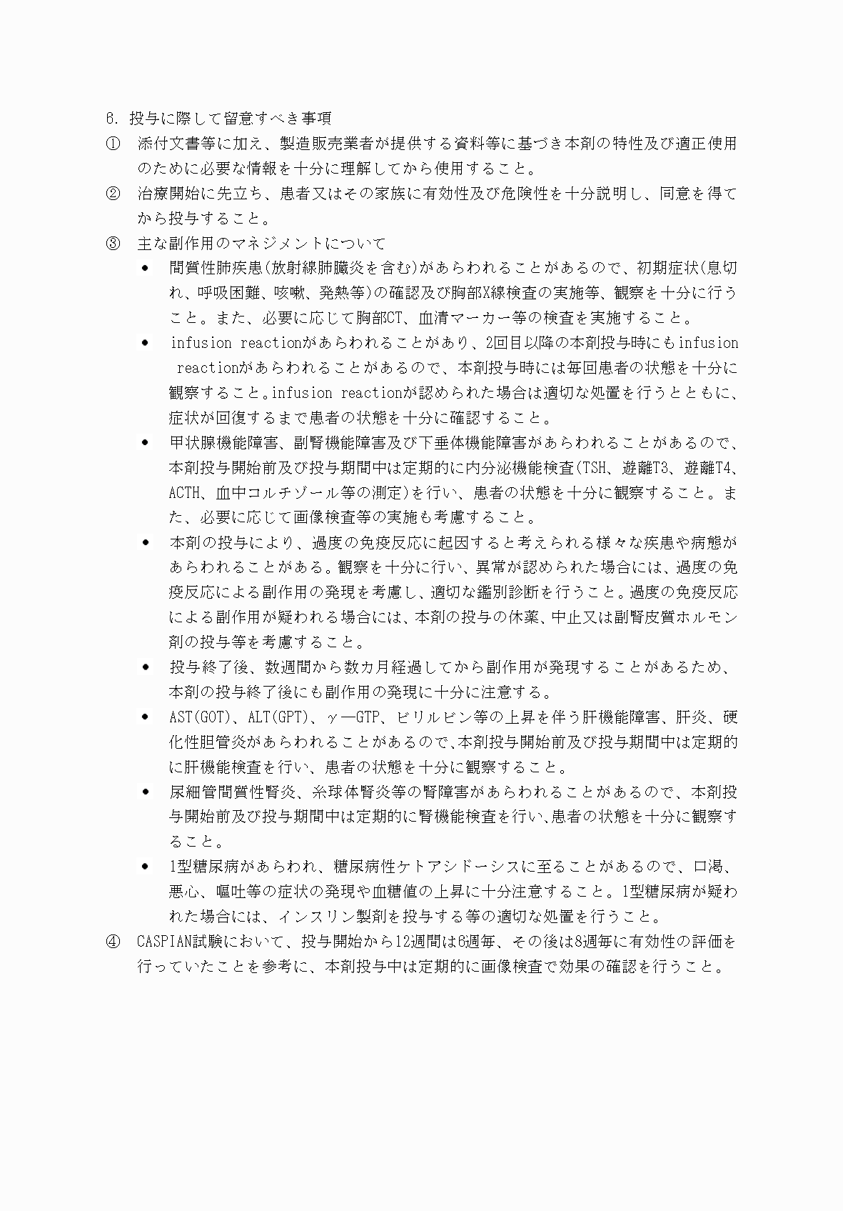 2FH00000065716-11.png