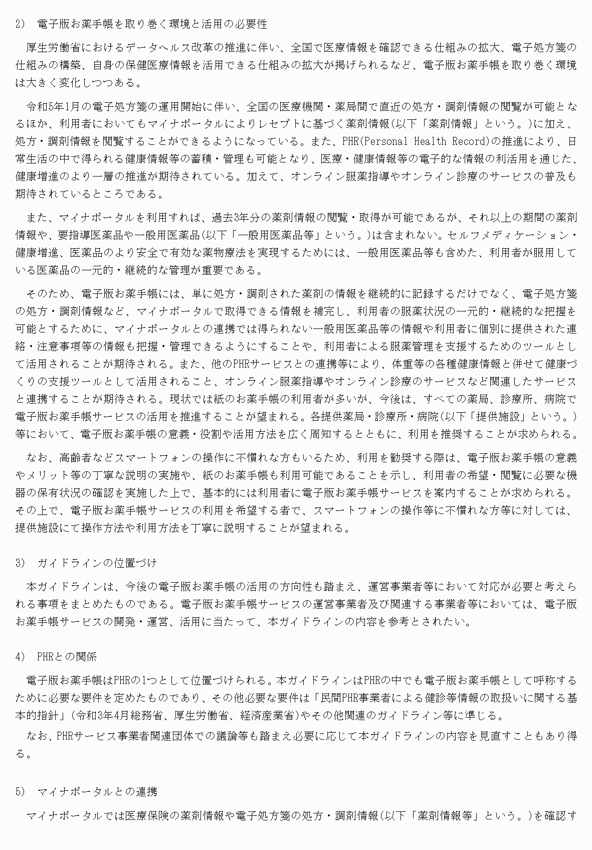 2FH00000067693-2.png
