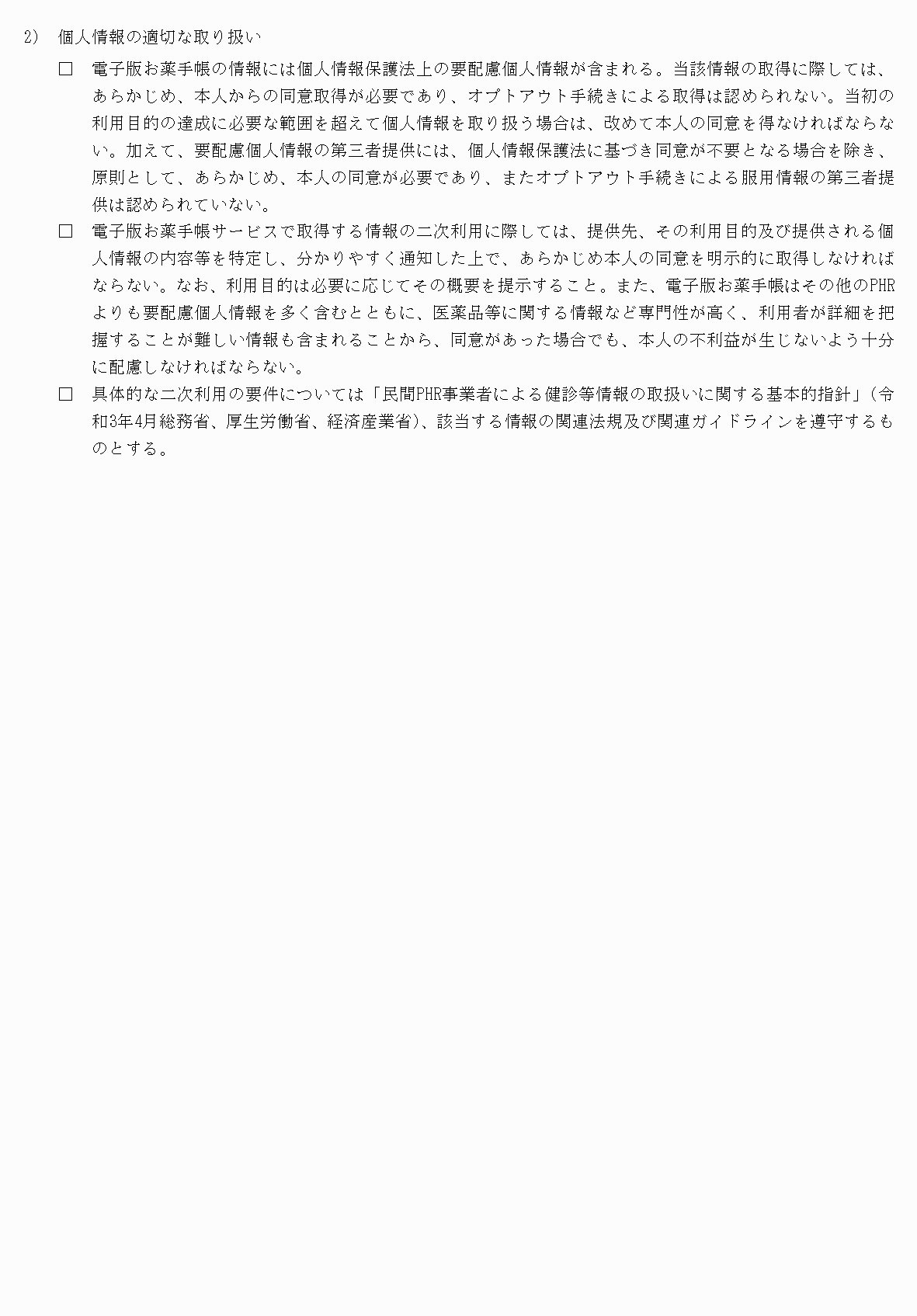 2FH00000067693-5.png