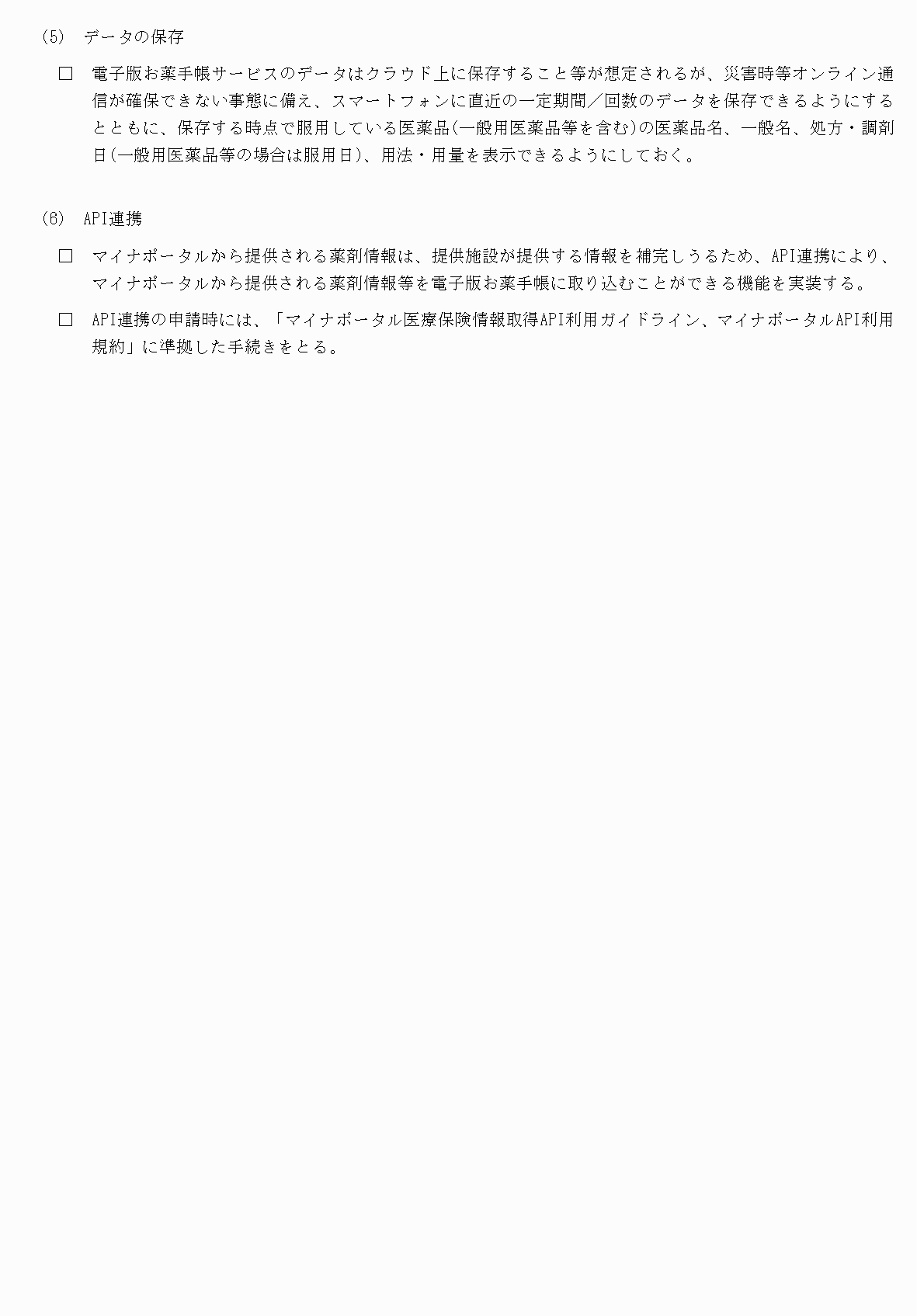 2FH00000067693-9.png