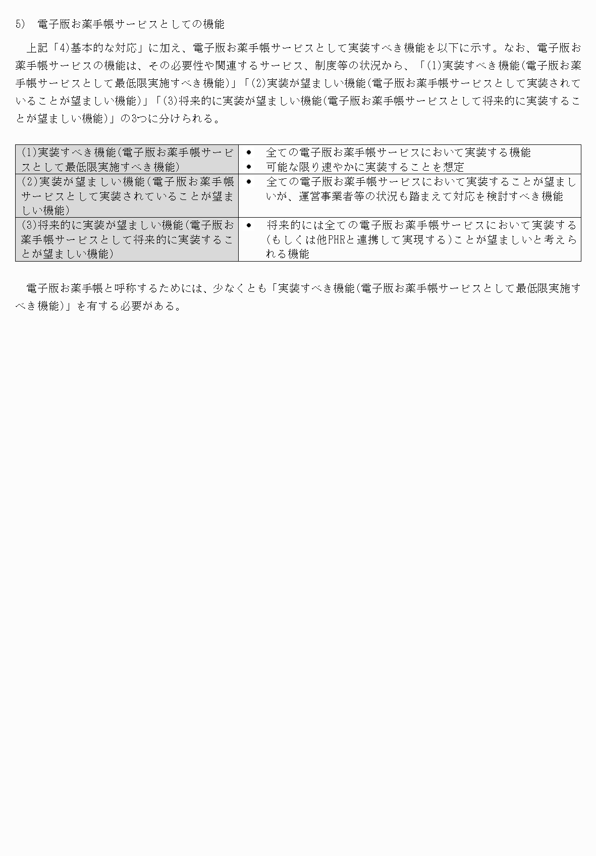 2FH00000067693-10.png