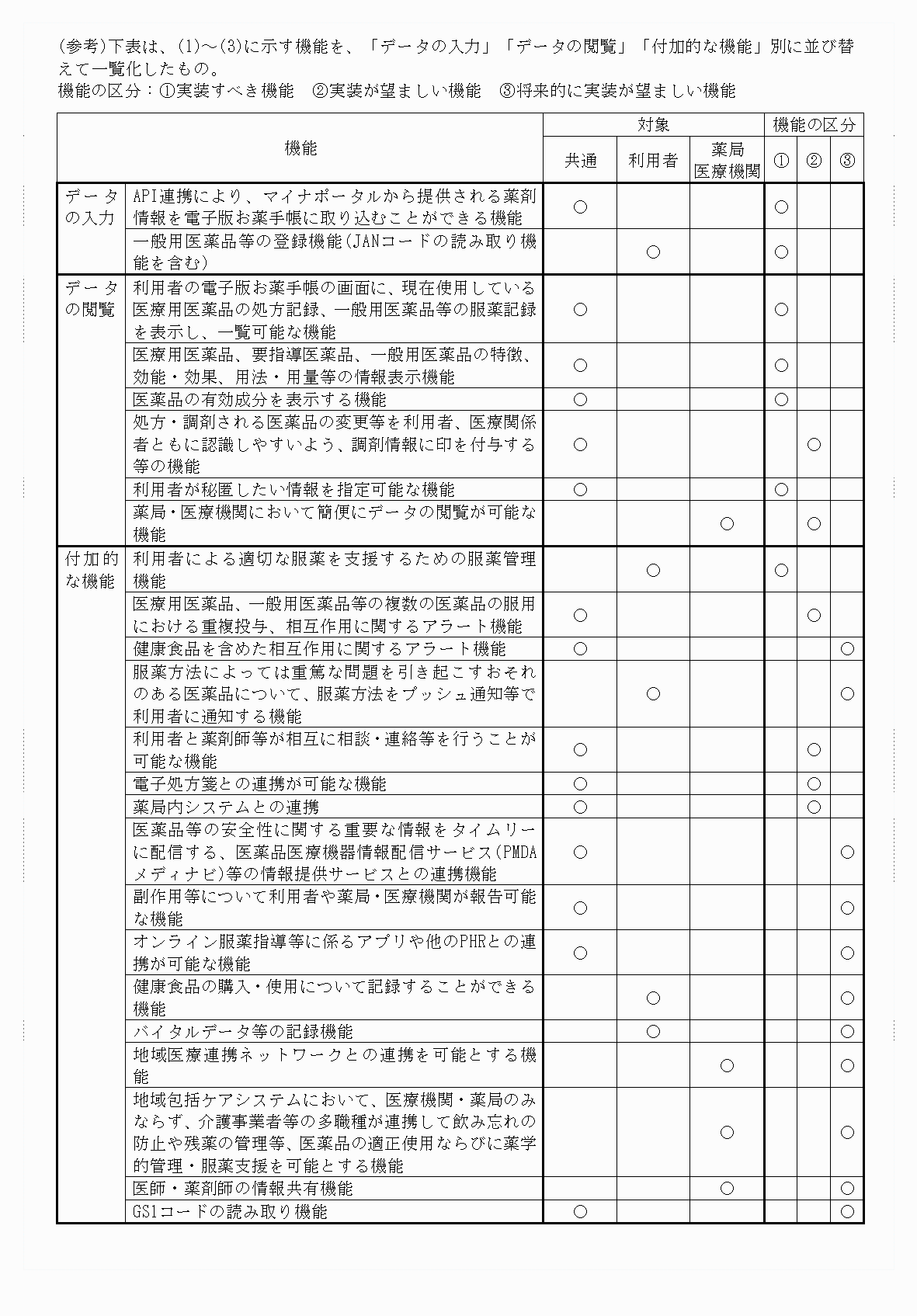 2FH00000067693-11.png