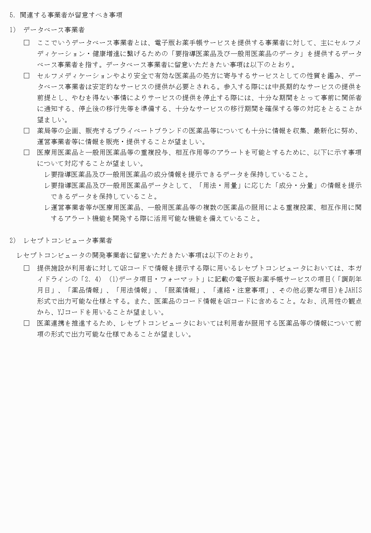 2FH00000067693-22.png