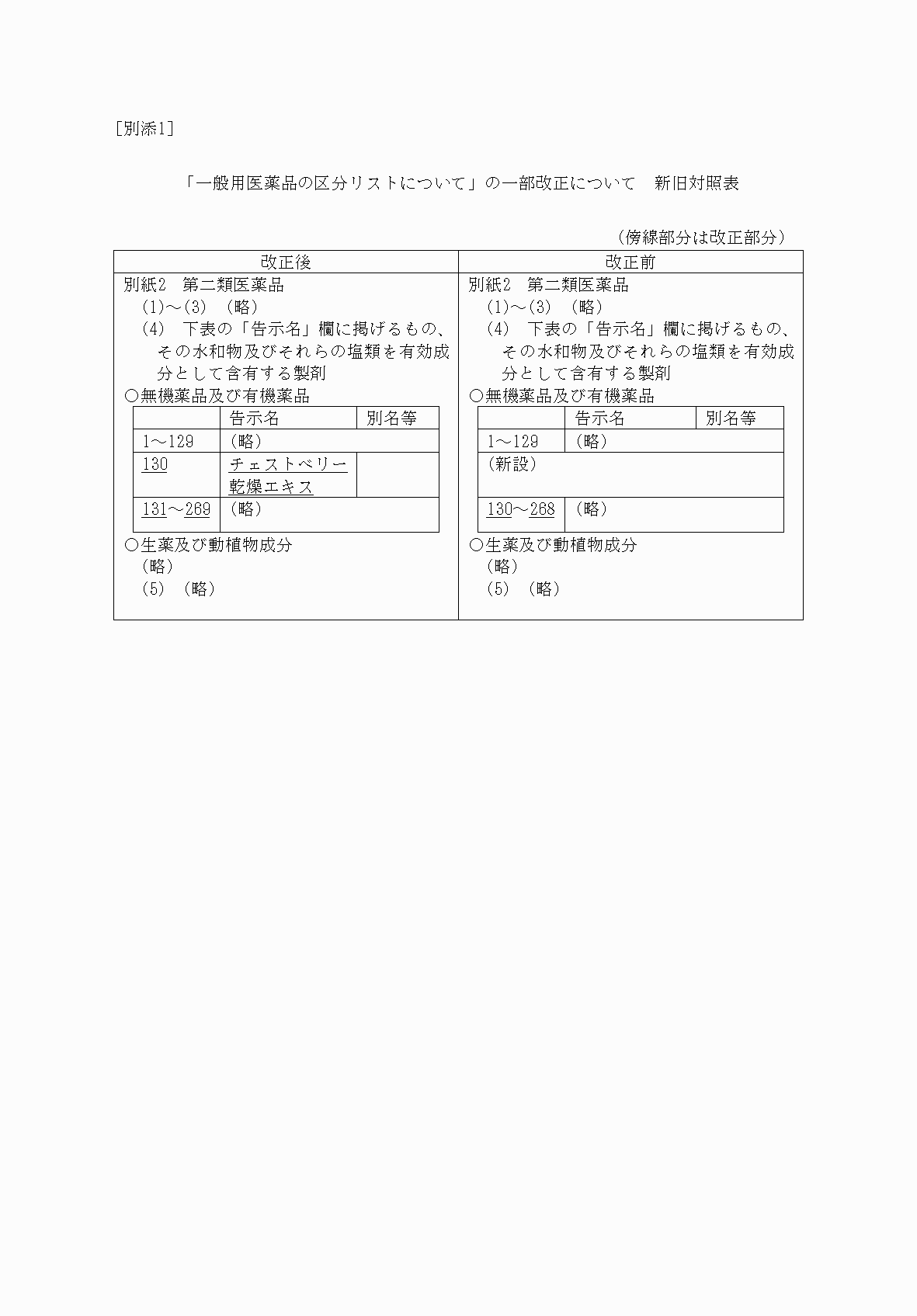 2FH00000067441.png