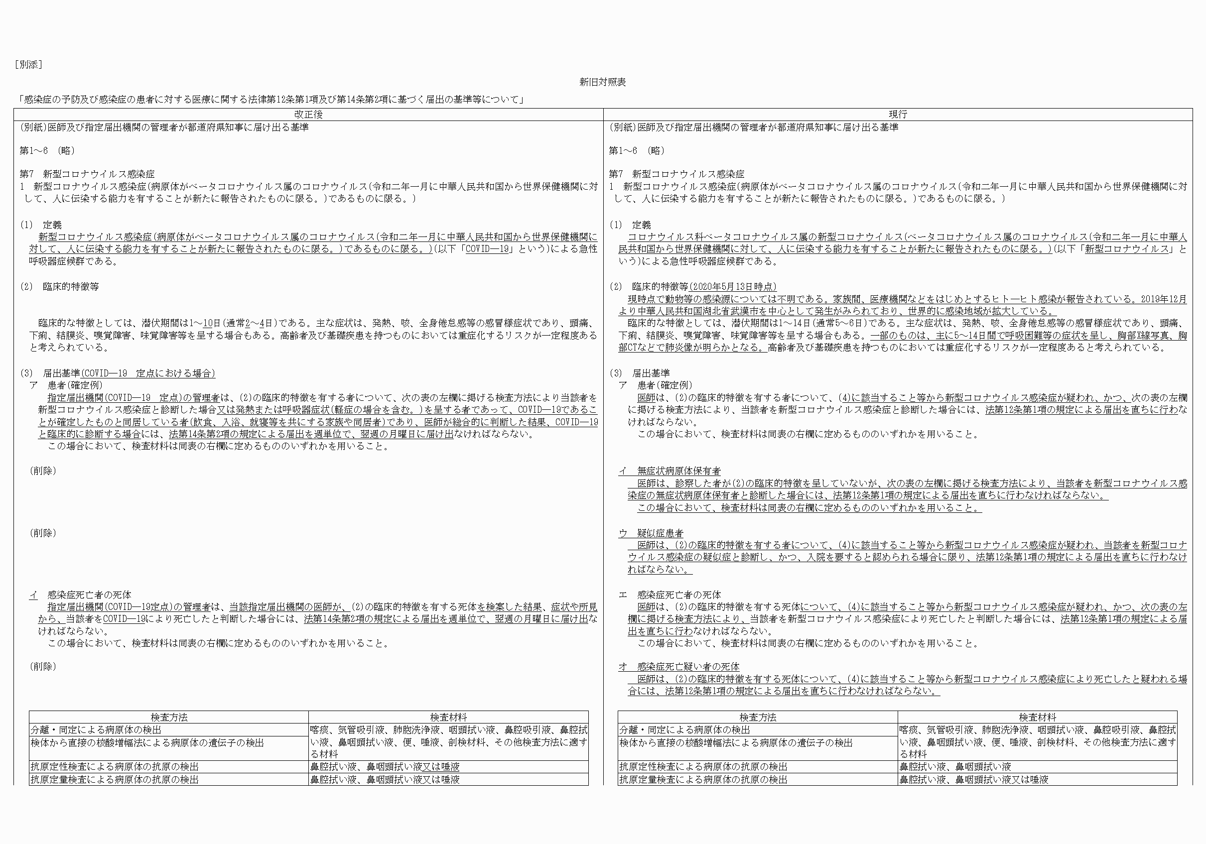 2FH00000067975-1.png