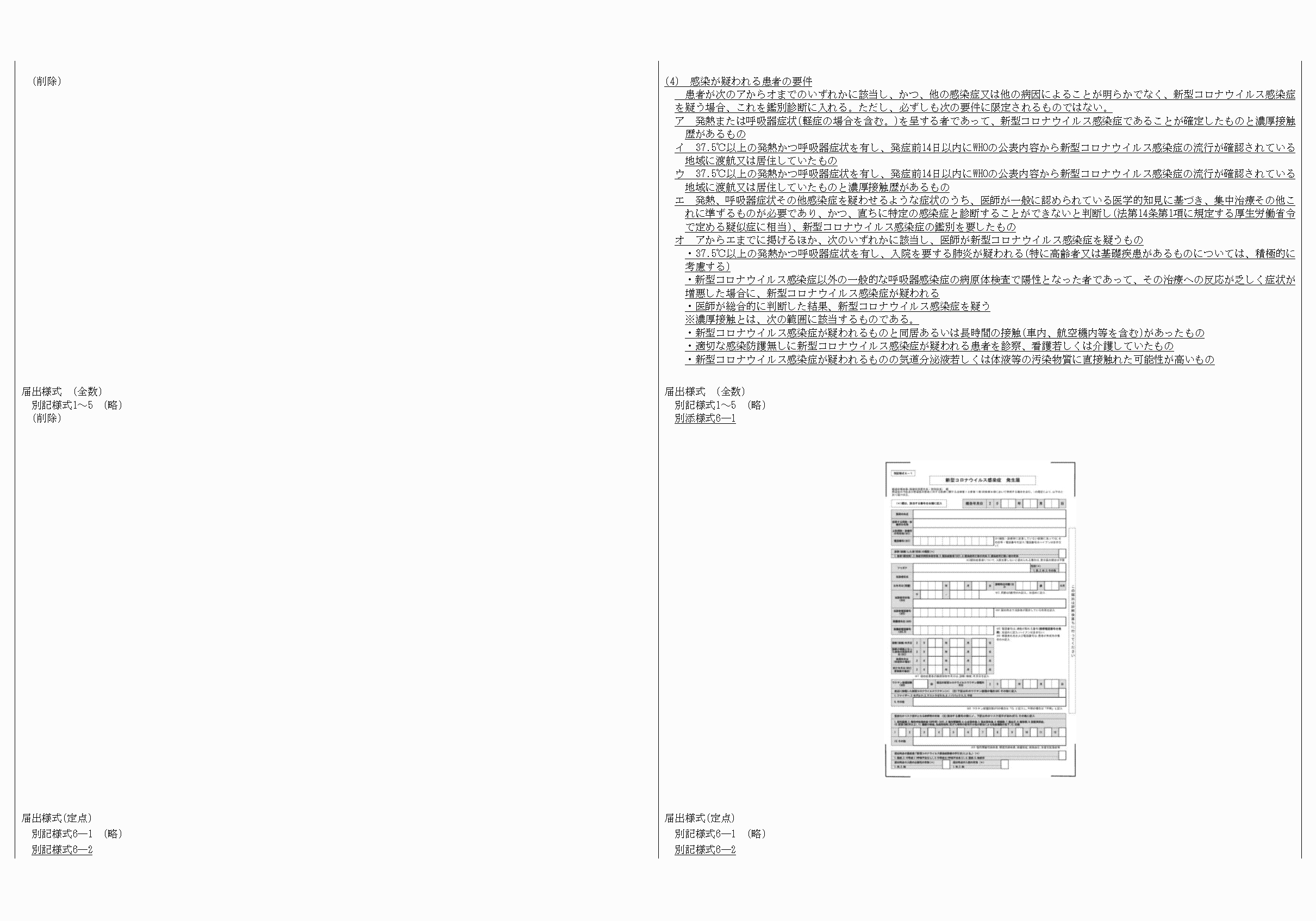 2FH00000067975-2.png