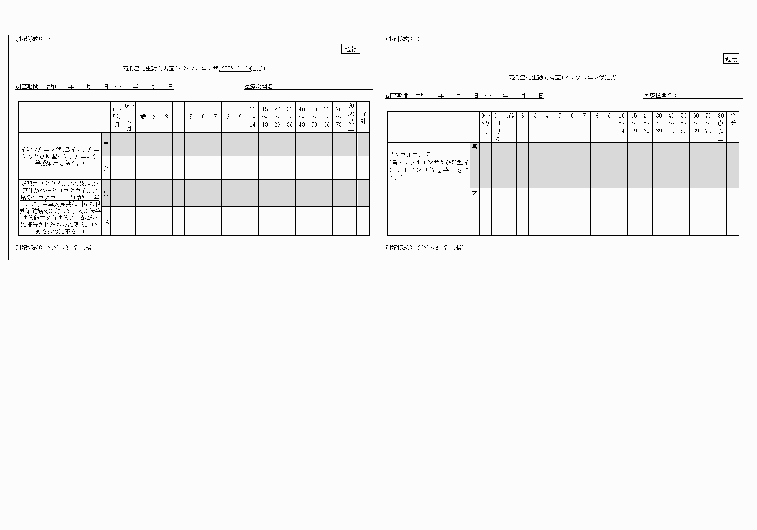 2FH00000067975-3.png