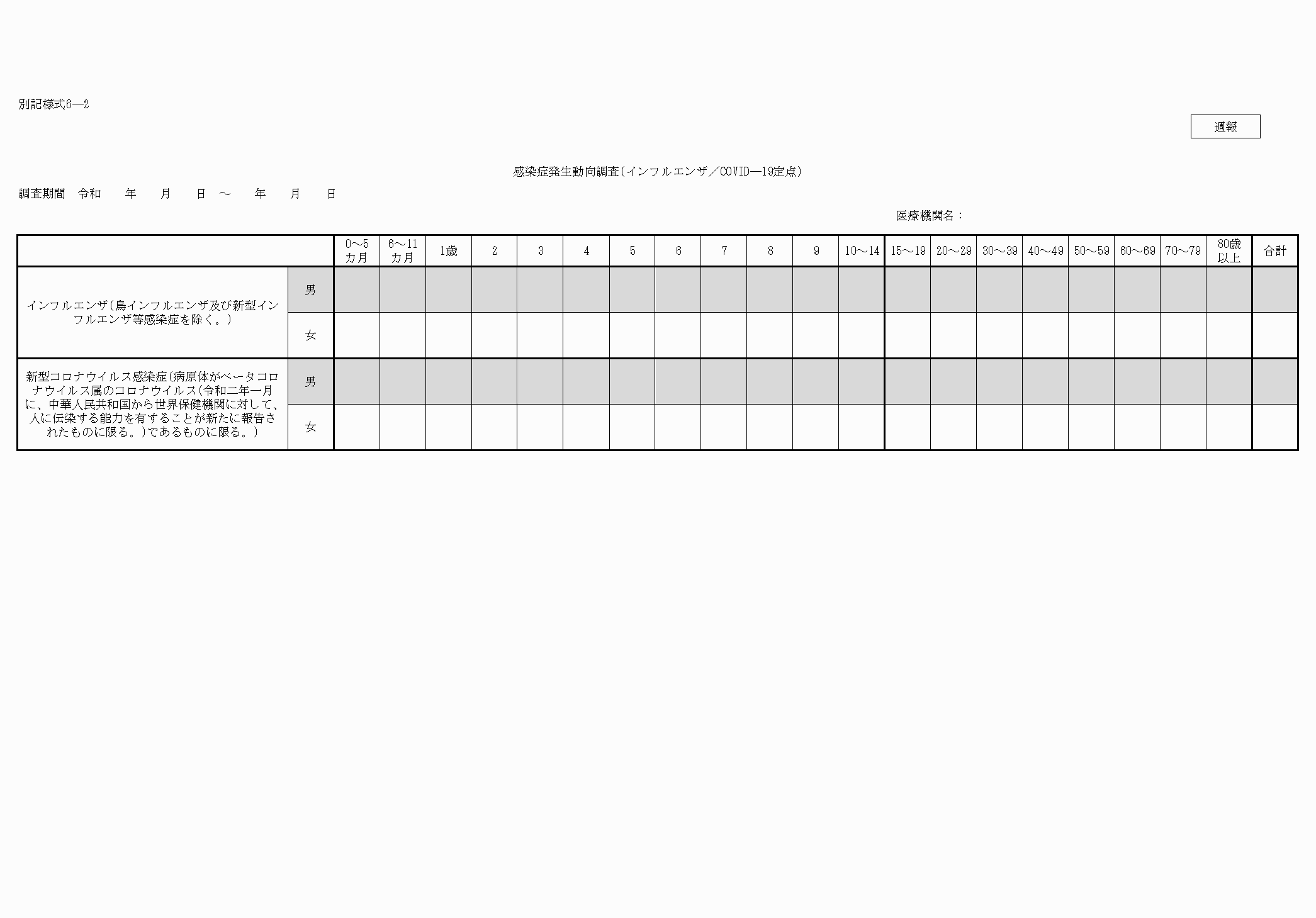2FH00000067976.png