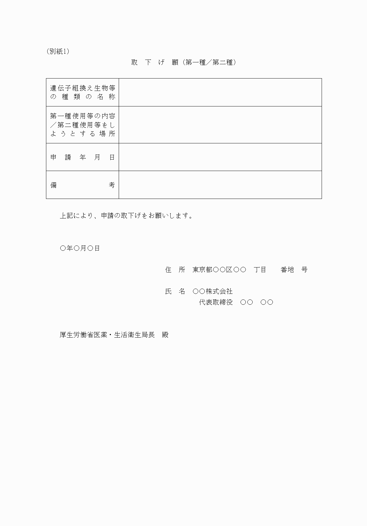 2FH00000068764.png
