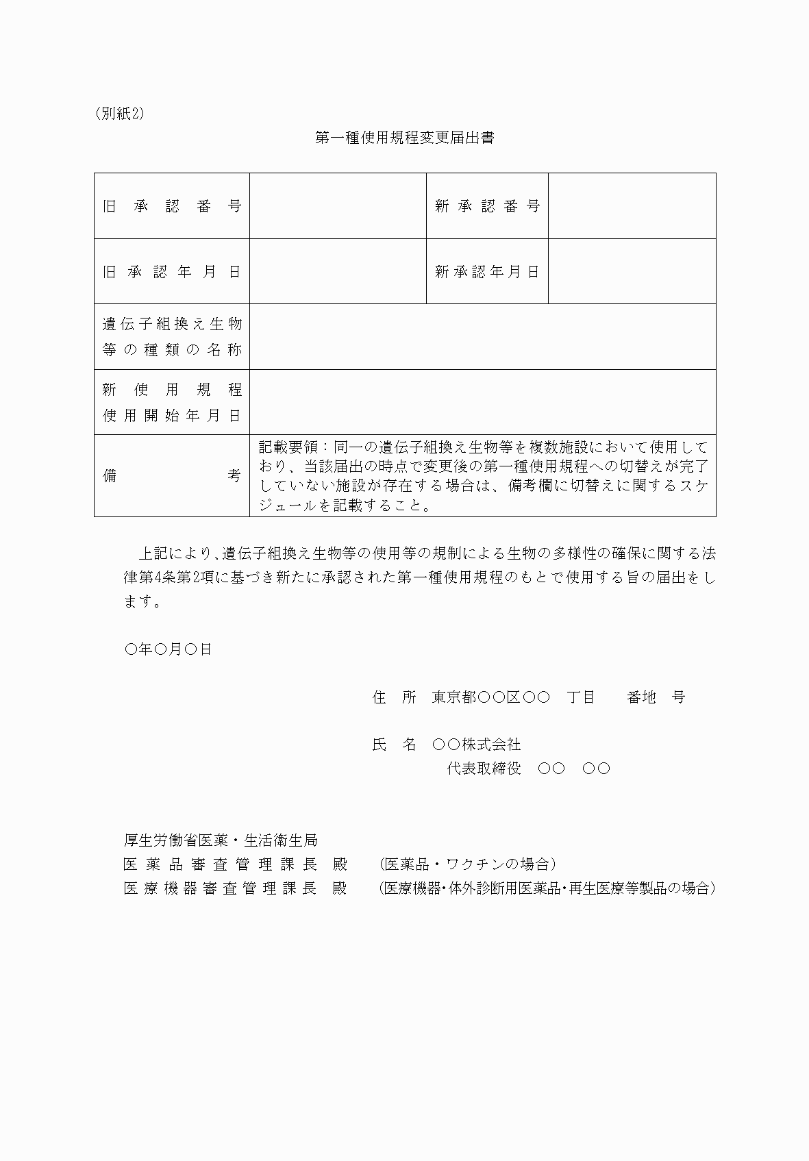 2FH00000068765.png