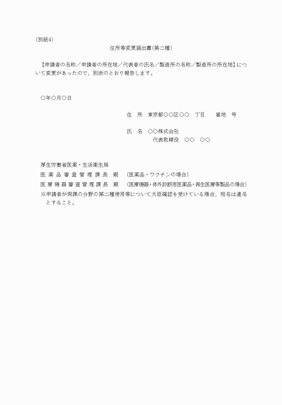 2FH00000068767-1.png