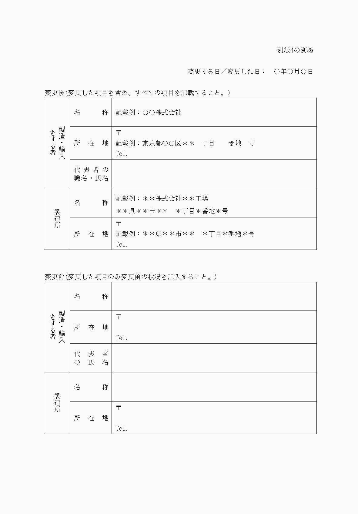 2FH00000068767-2.png